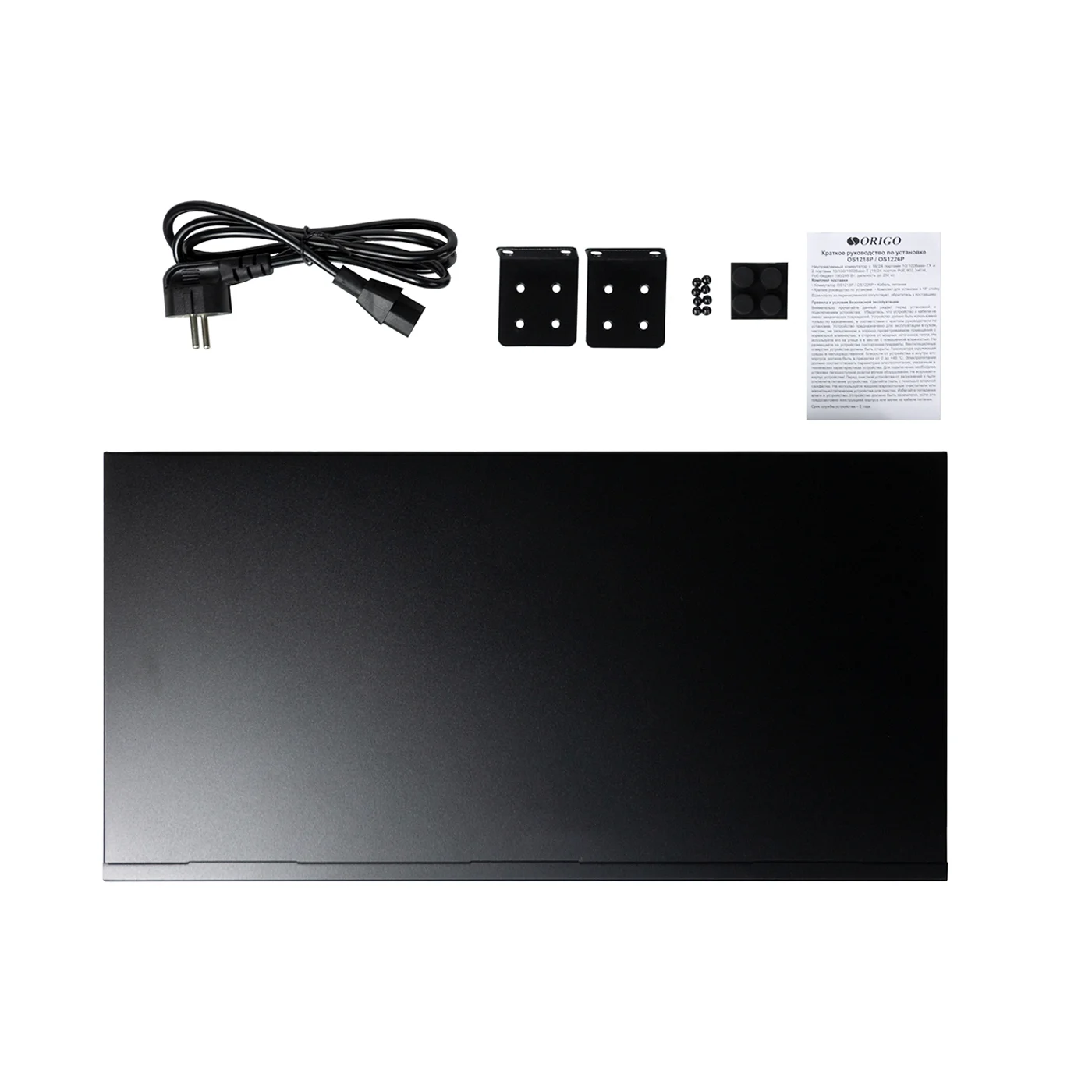 Коммутатор неуправляемый PoEORIGO OS1218P/190W/A1A 16x100Base-TX PoE+, 2x1000Base-T, PoE-бюджет 190 Вт, корпус металл