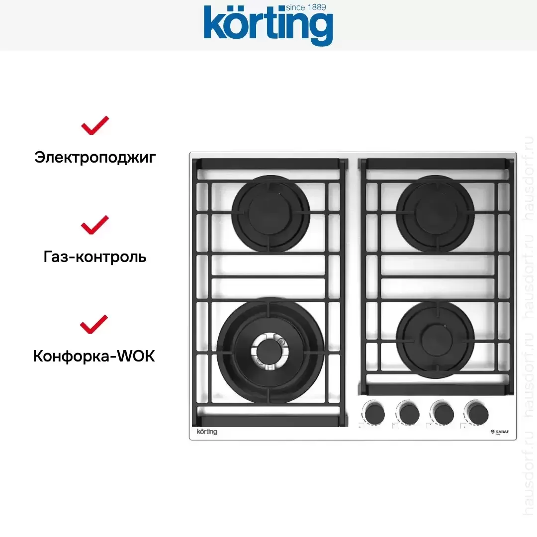Варочная панель Korting HG 6235 CTX