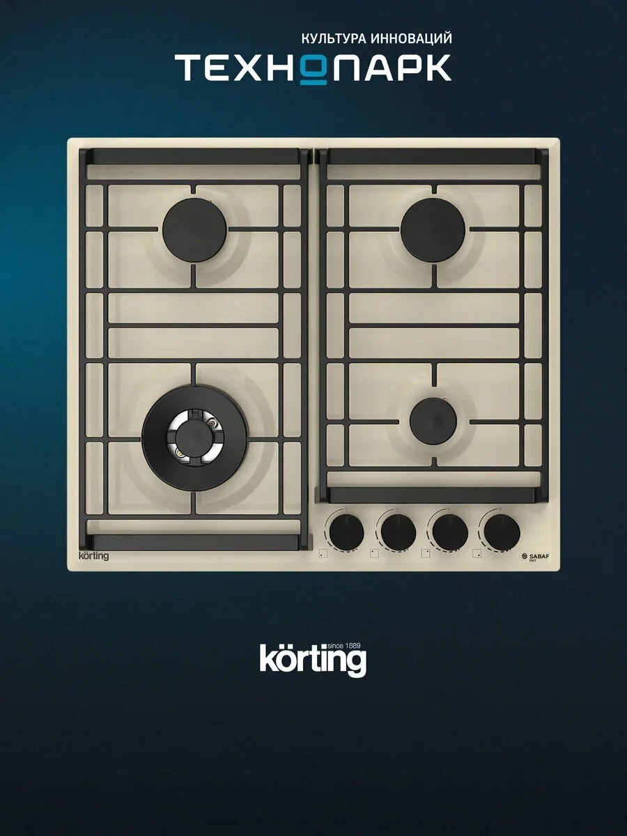 Варочная панель Korting HG 6302 CTB