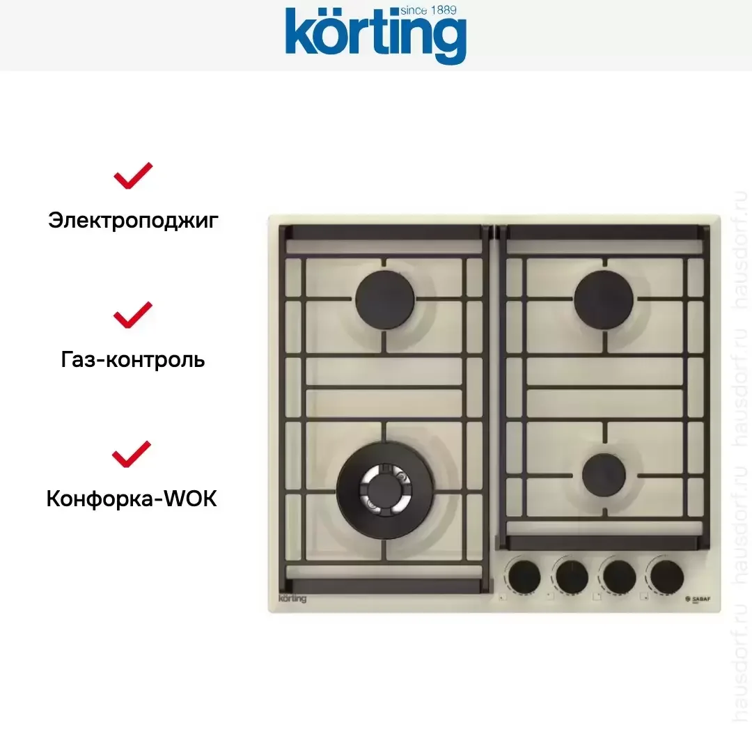 Варочная панель Korting HG 6302 CTB