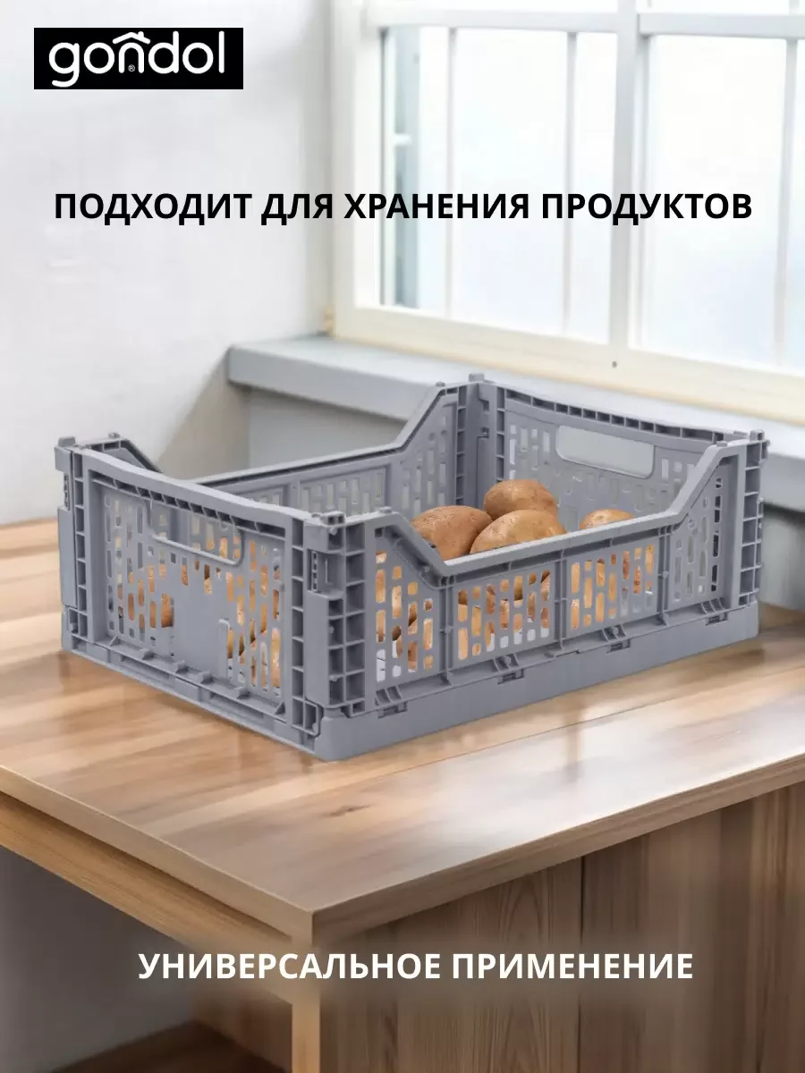Arc. Корзина для хранения складная CASSA M серая 15л