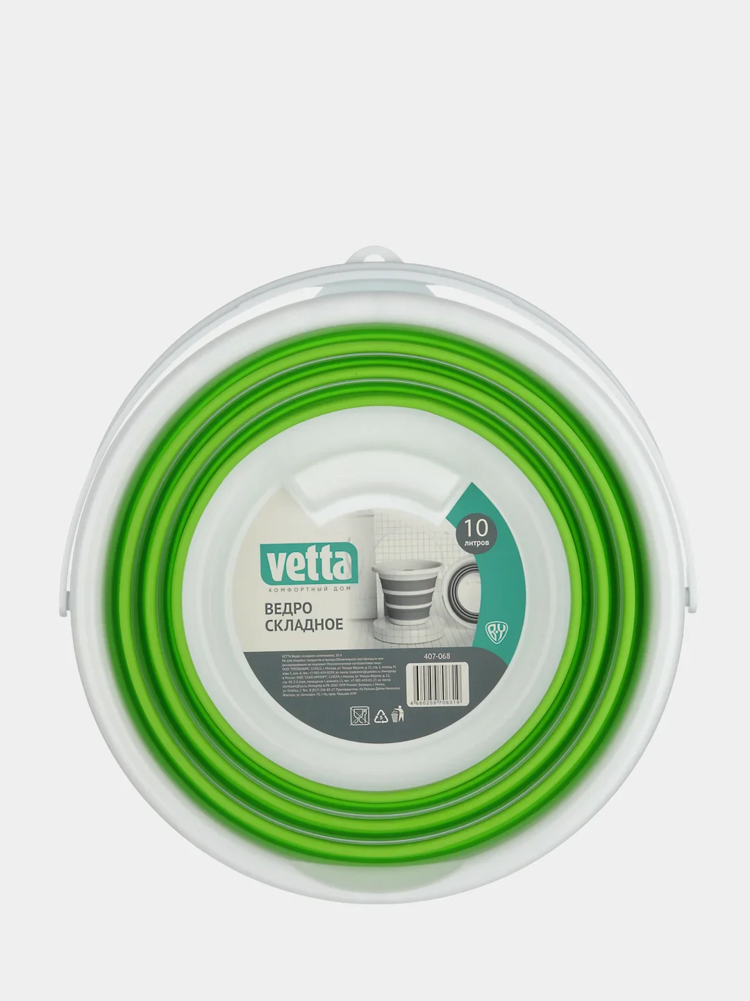 VETTA VETTA Ведро складное силиконовое, 10 л, 3 цвета