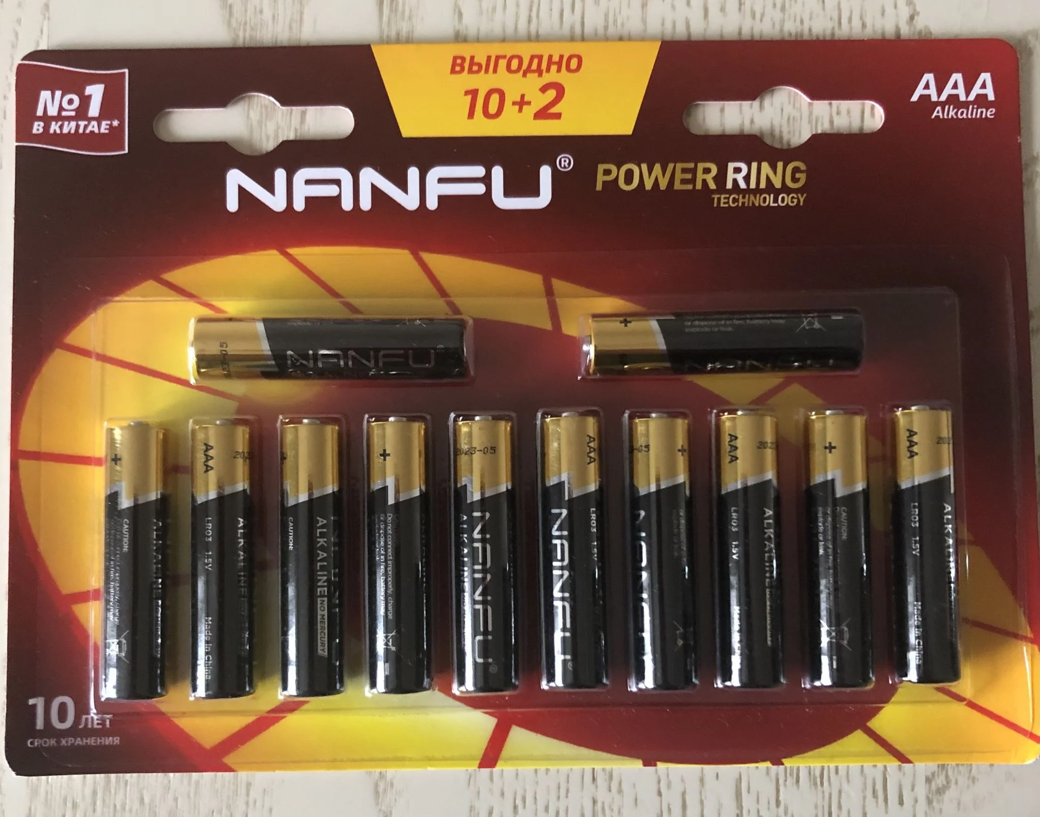 Батарейка, аккумулятор и зарядное устройство для него Nanfu AAA (10+2шт) (LR03-12B10+2)
