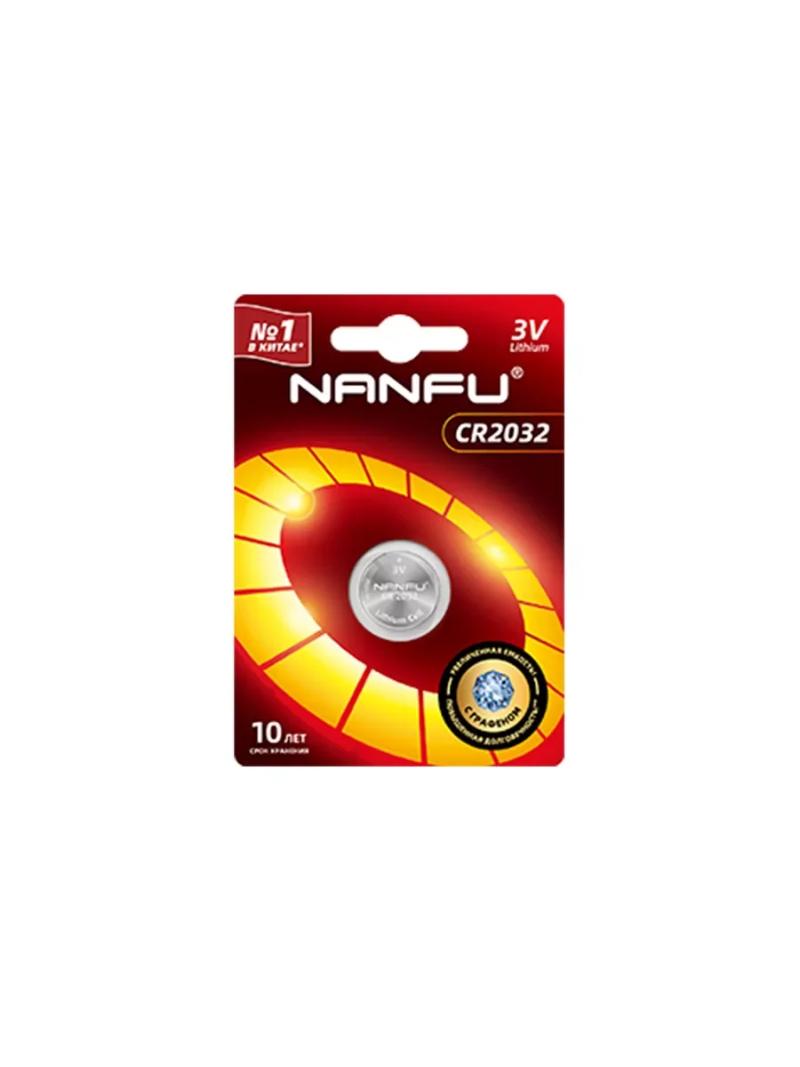 Батарейка, аккумулятор и зарядное устройство для него Nanfu CR2032 (1 шт) CR2032-1B
