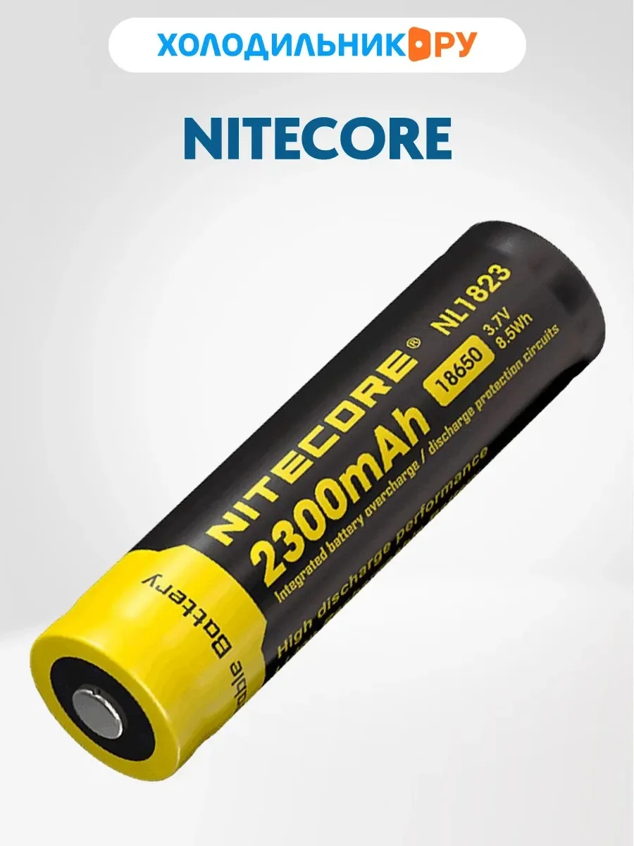 Батарейка, аккумулятор и зарядное устройство для него Nitecore NL1823 18650 Li 3.7v 2300mA
