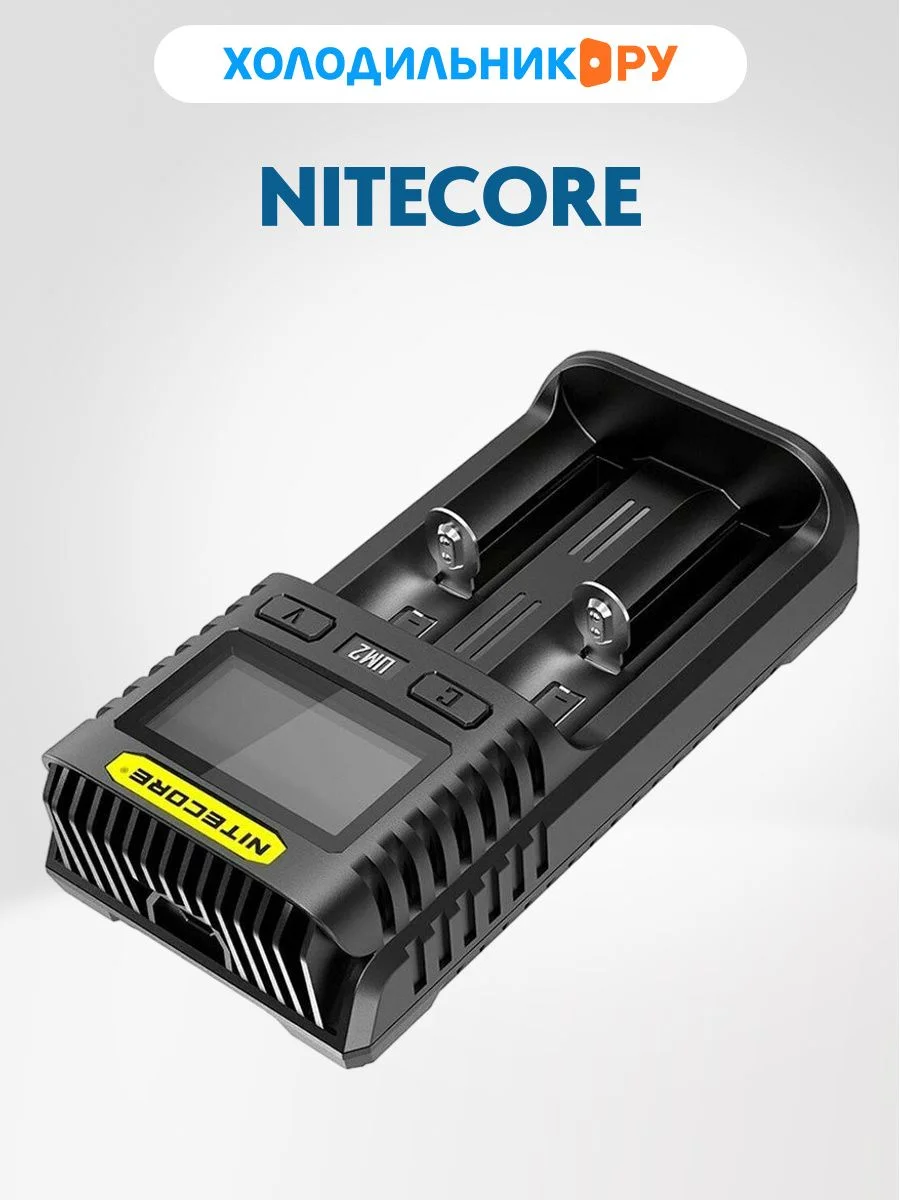 Батарейка, аккумулятор и зарядное устройство для него Nitecore UM2 18650/21700 на 2*АКБ Intellicharge V2, совместимо с Li-ion/IMR и Ni-MH/Ni-Cd аккуму