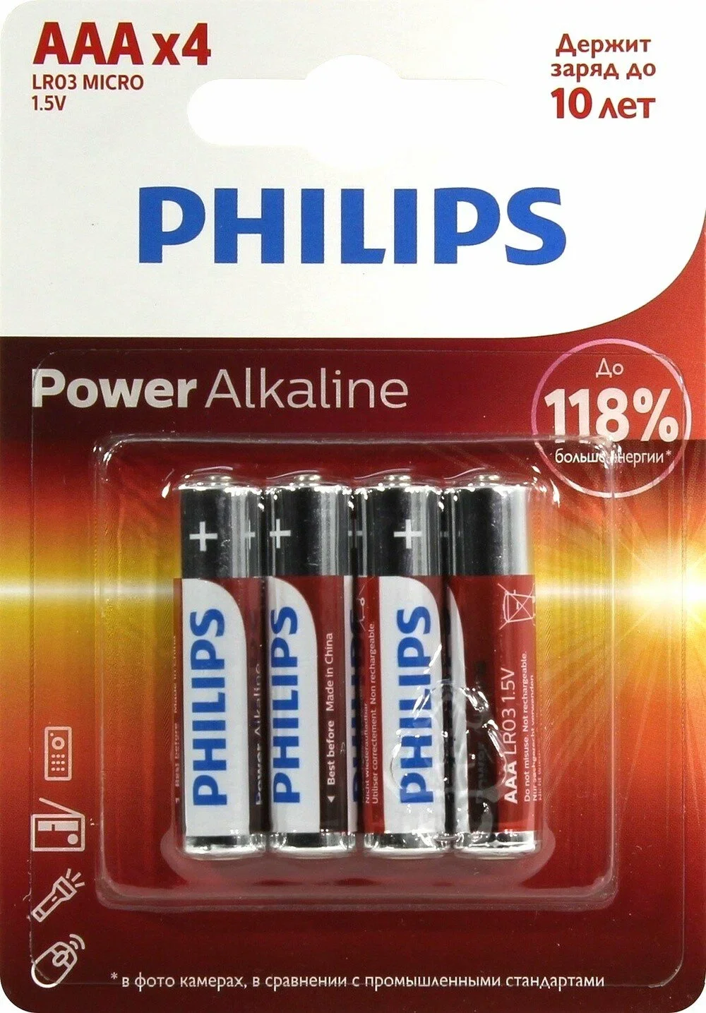 Батарейка, аккумулятор и зарядное устройство для него Philips Power Alkaline, щелочная, 12+12 ААА, в пленке (LR03P24FV/97)