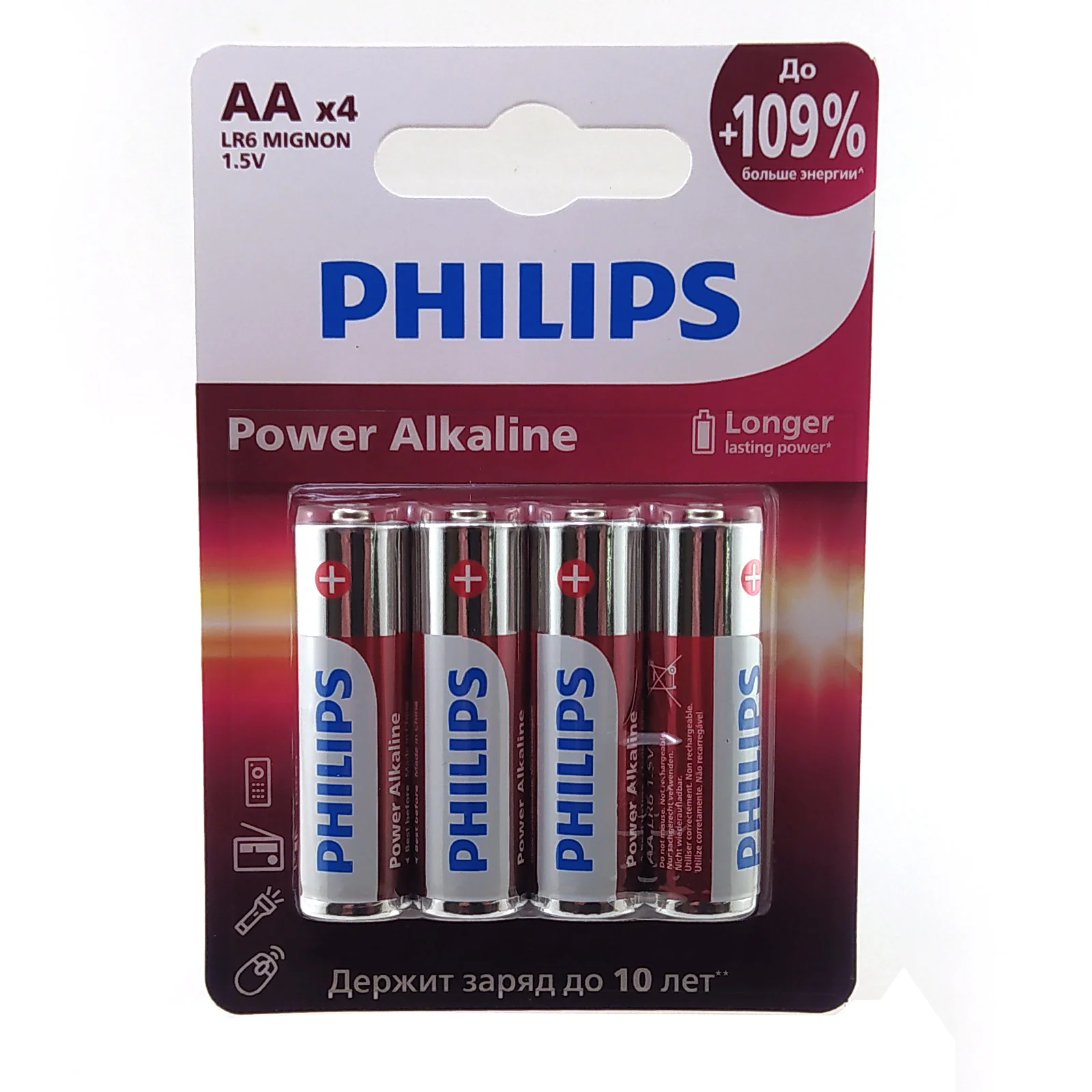 Батарейка, аккумулятор и зарядное устройство для него Philips Power Alkaline, щелочная, 16+16 AA, в пленке (LR6P32FV/97)
