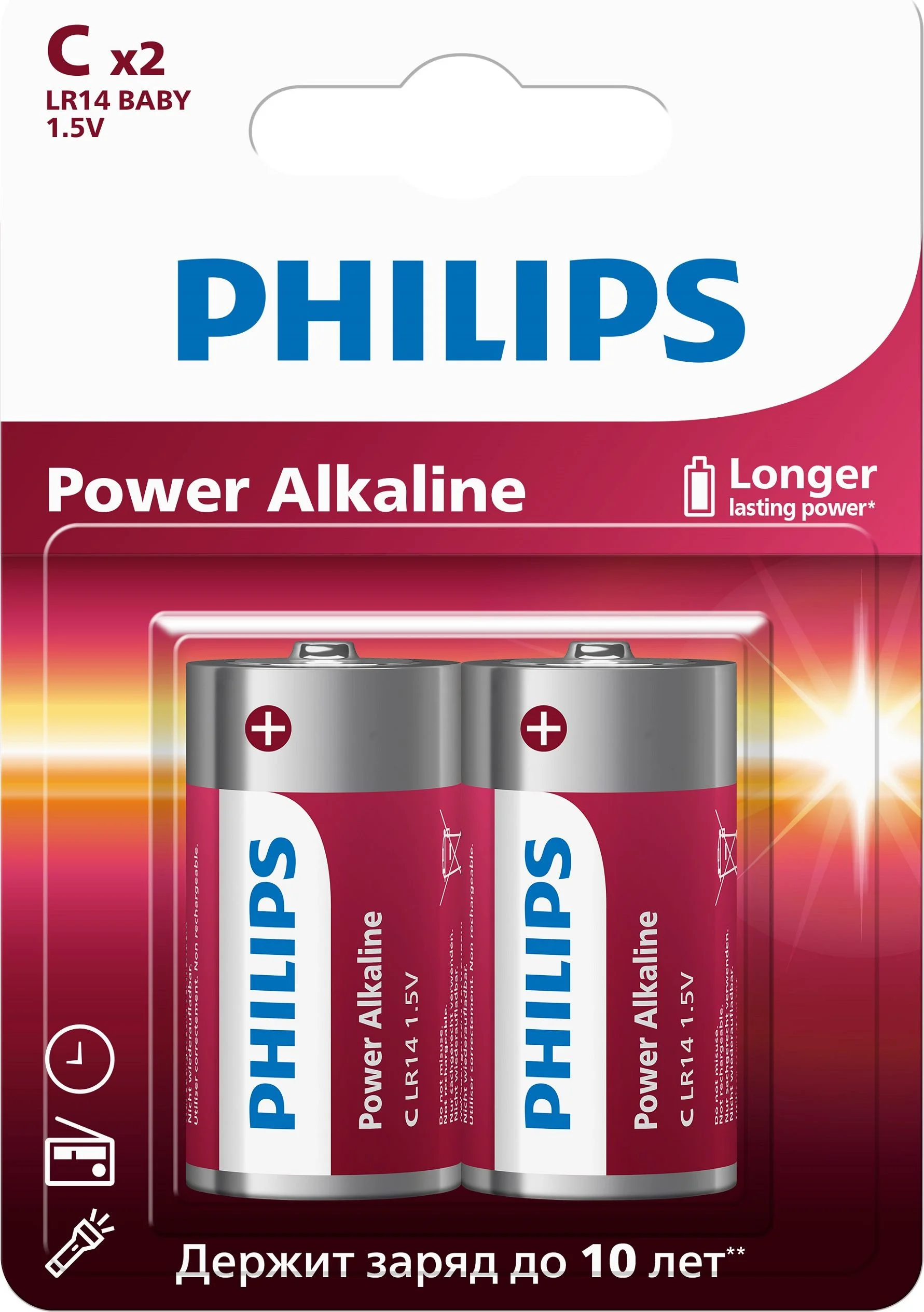 Батарейка, аккумулятор и зарядное устройство для него Philips Power Alkaline, щелочная, 2 C, в блистере (LR14P2B/97)