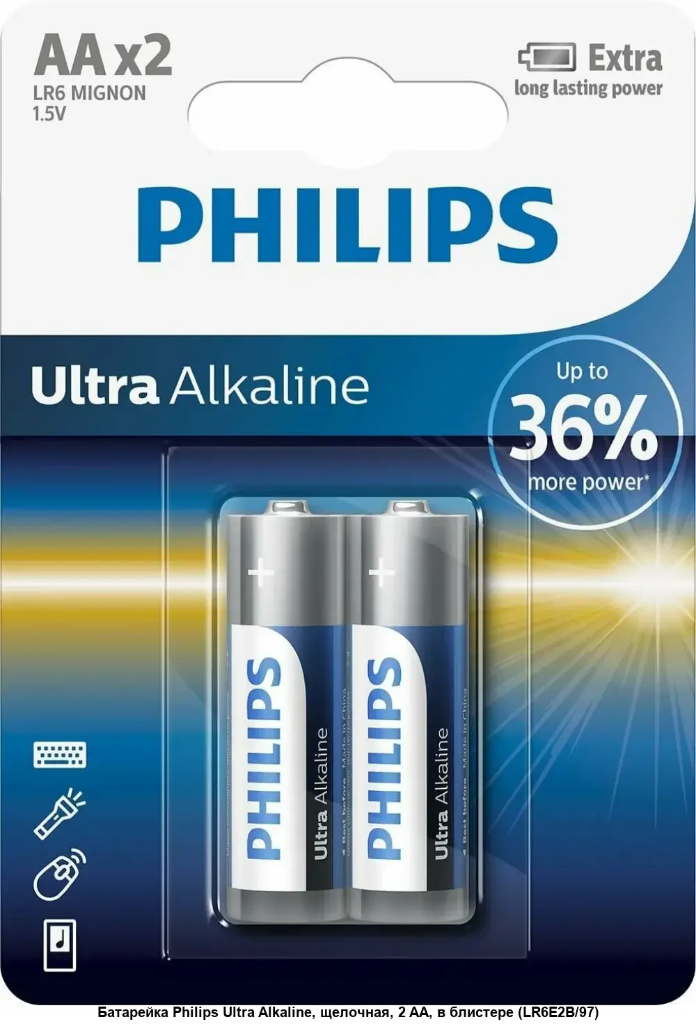 Батарейка, аккумулятор и зарядное устройство для него Philips Ultra Alkaline, щелочная, 2D, в блистере (LR20E2B/97)