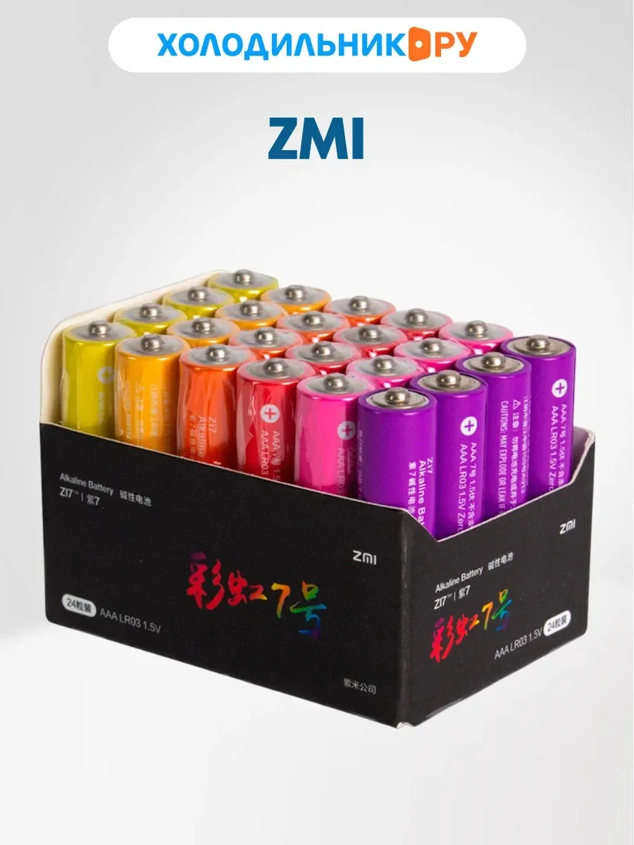 Батарейка, аккумулятор и зарядное устройство для него Zmi Rainbow Z17 типа ААА (24 шт)цветные