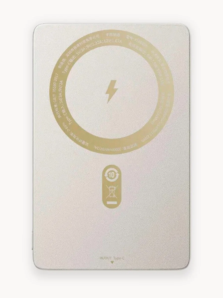 Внешний аккумулятор Movespeed 5000mah, Magsafe (YSPBS05 Серебристый)