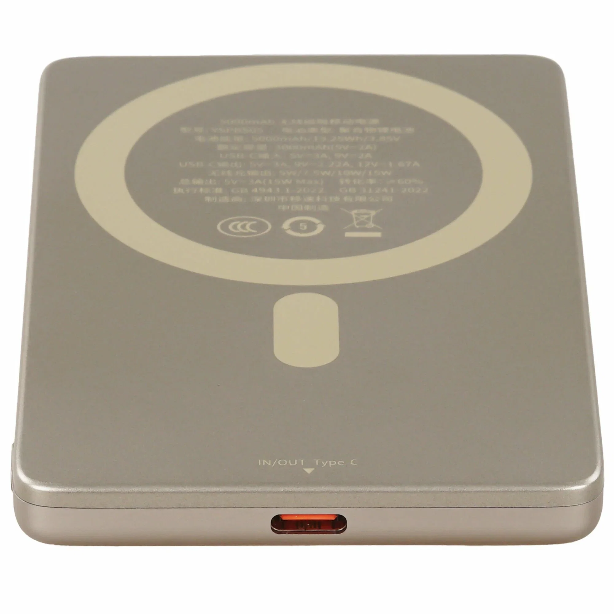 Внешний аккумулятор Movespeed 5000mah, Magsafe (YSPBS05 Серебристый)