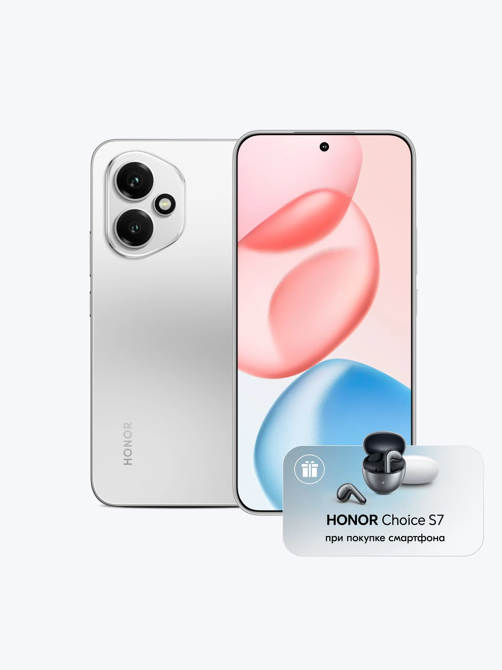 Смартфон Honor 400 12/256Гб 5109BURD White