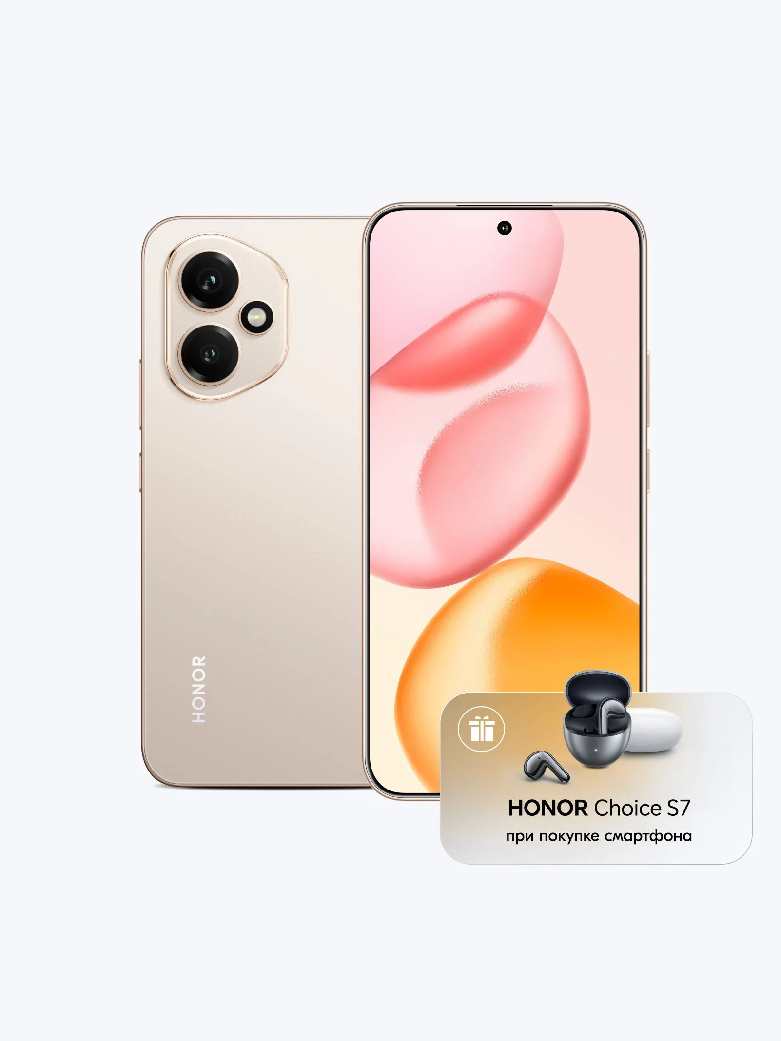 Смартфон Honor 400 12/256Гб 5109BURE Gold
