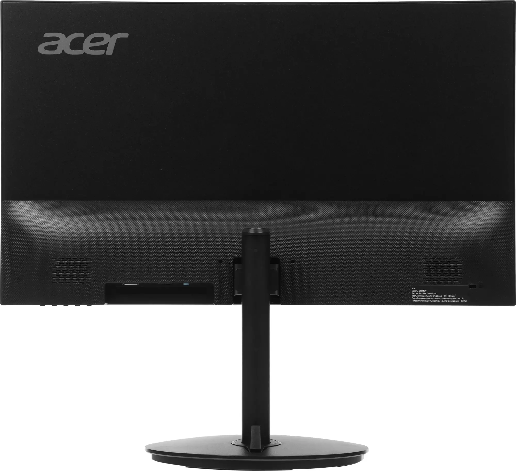 Монитор 23.8" Acer SH242YG0bmiphx IPS 1920x1080, 120 Гц, 1 мс, 16:9, 250 кд/м², HDMI 1.4, DP 1.2, FreeSync, динамики, черный