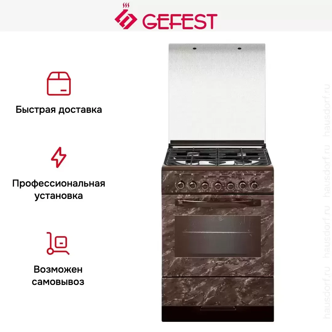 Комбинированная плита Gefest 6302-03 0054