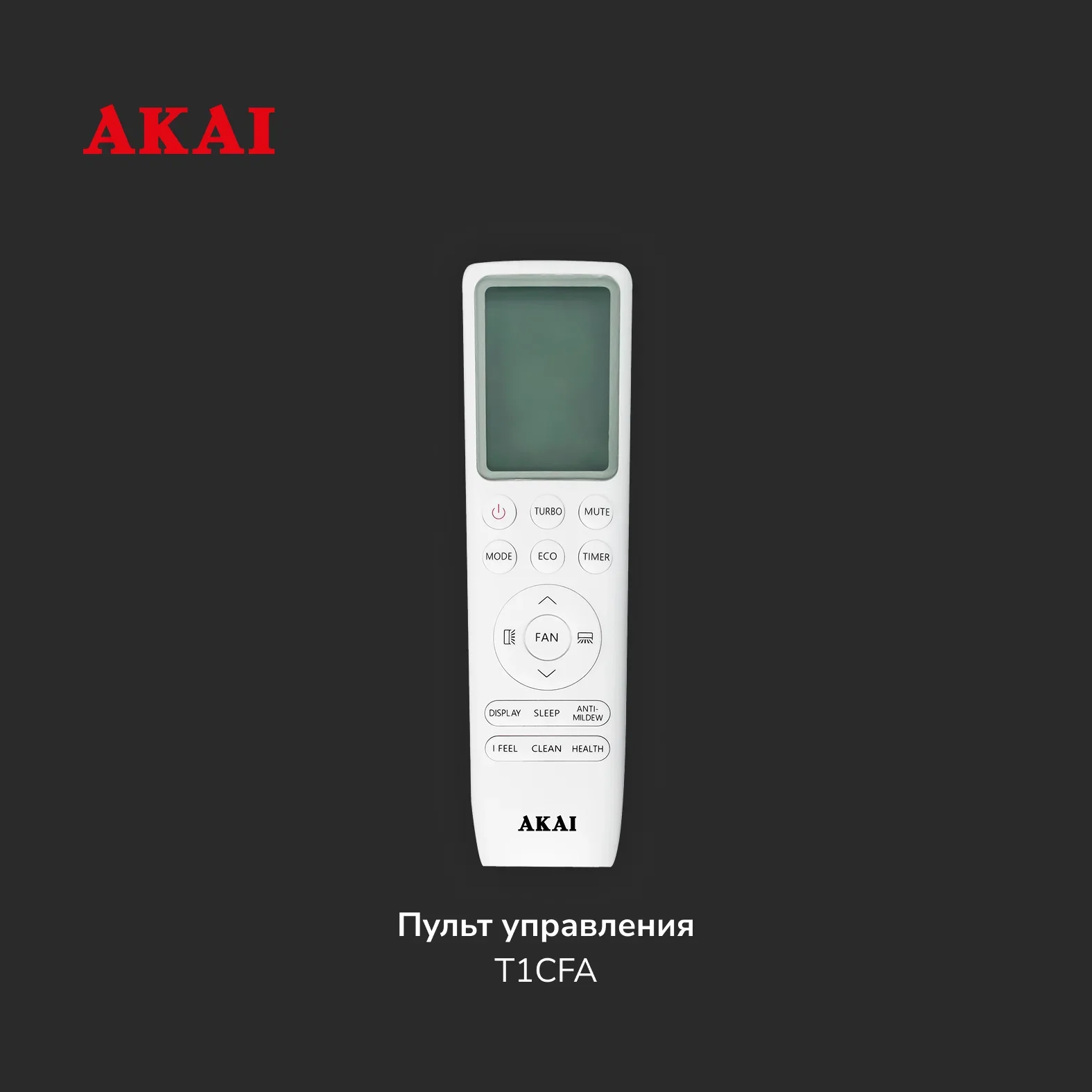 Кондиционер AKAI ASITA25HW/ASOTA25HW