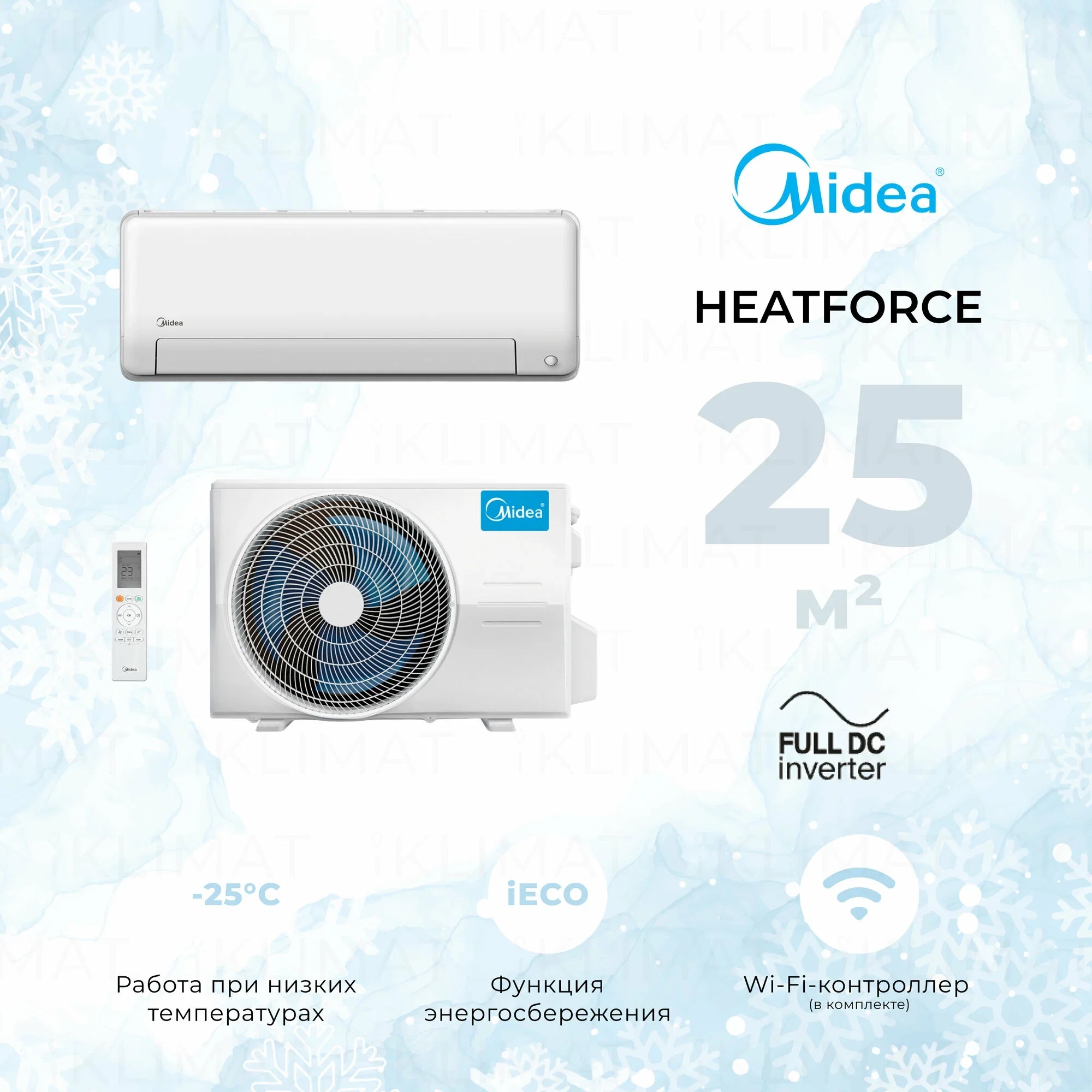 Тепловой насос Midea MSHP-24N8D0-I/MSHP-24N8D0-O