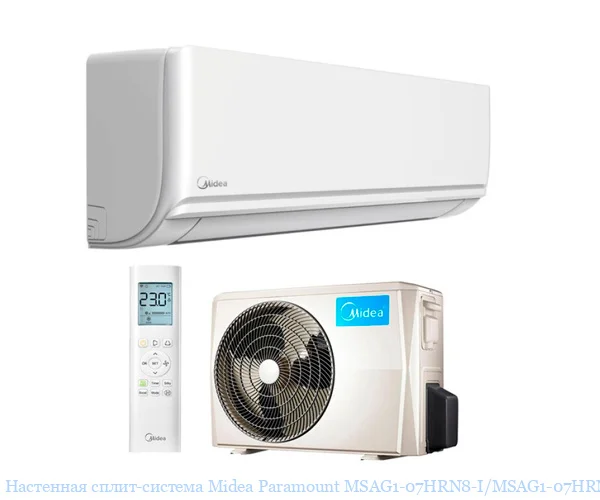 Кондиционер Midea MSAG1-07HRN8-I/MSAG1-07HRN8-O