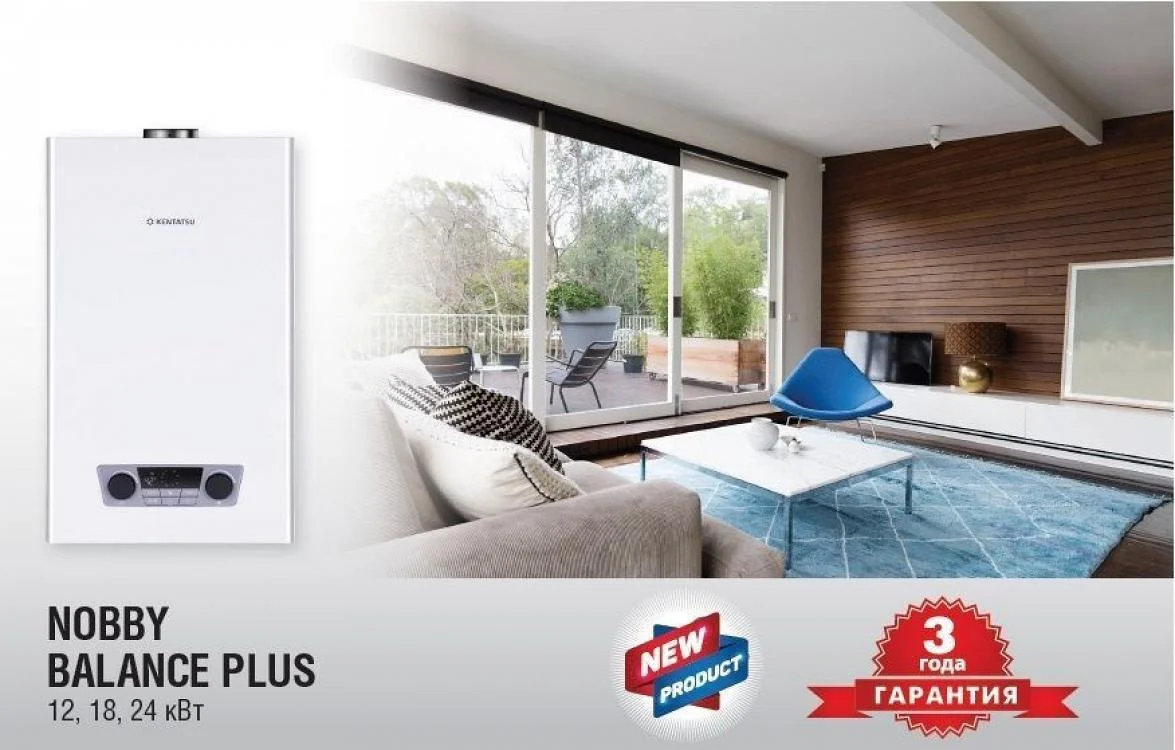Котел настенный газовый с раздельным теплообменником Kentatsu Nobby Balance Plus 12-2CS
