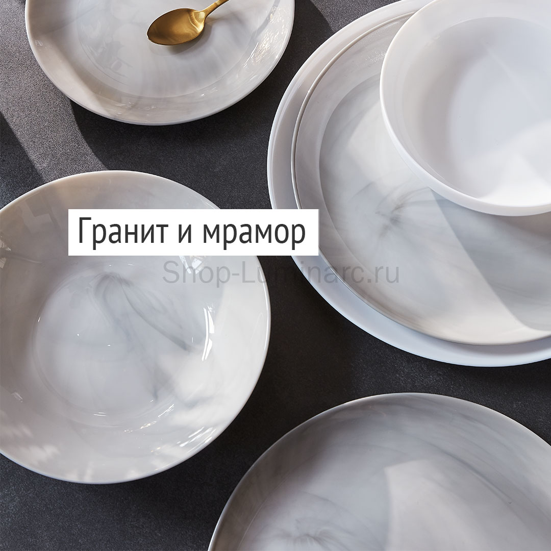 Тарелка обеденная ДИВАЛИ МАРБЛ 25см