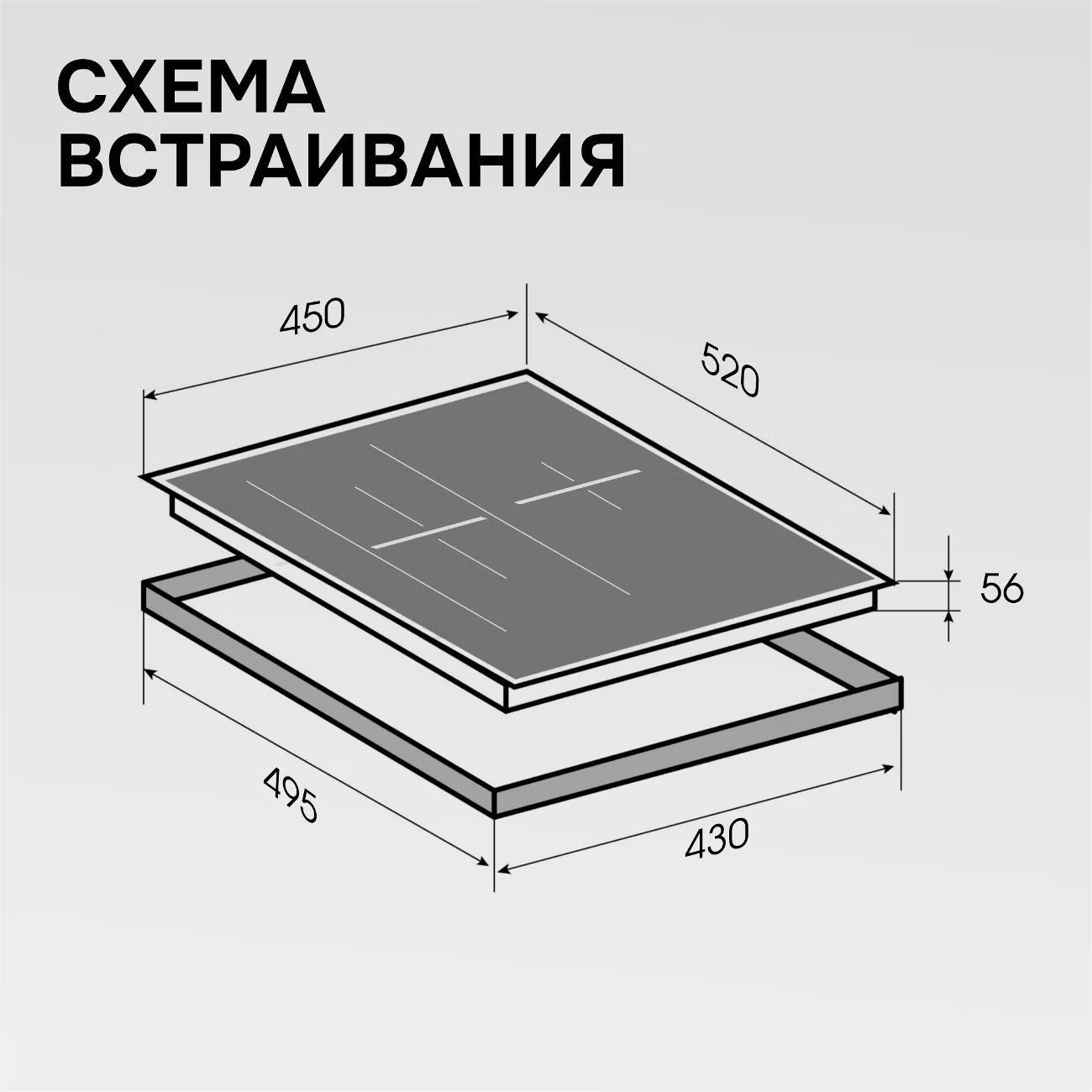Электрическая варочная панель Zigmund & Shtain CI 24.4 W