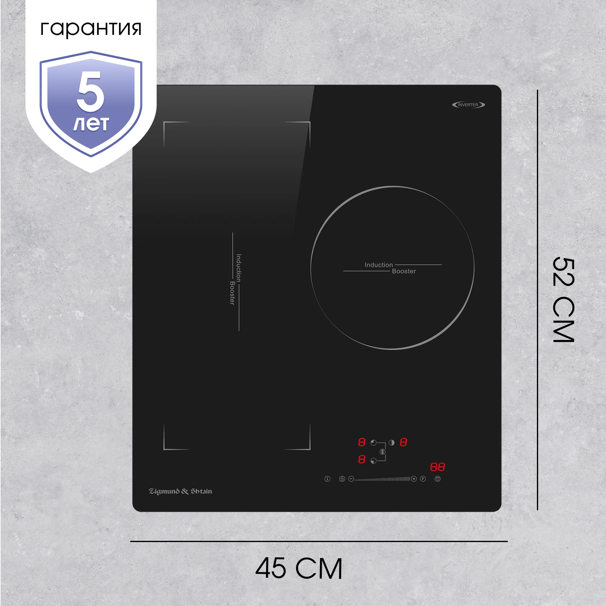 Электрическая варочная панель Zigmund & Shtain CI 49.4 B