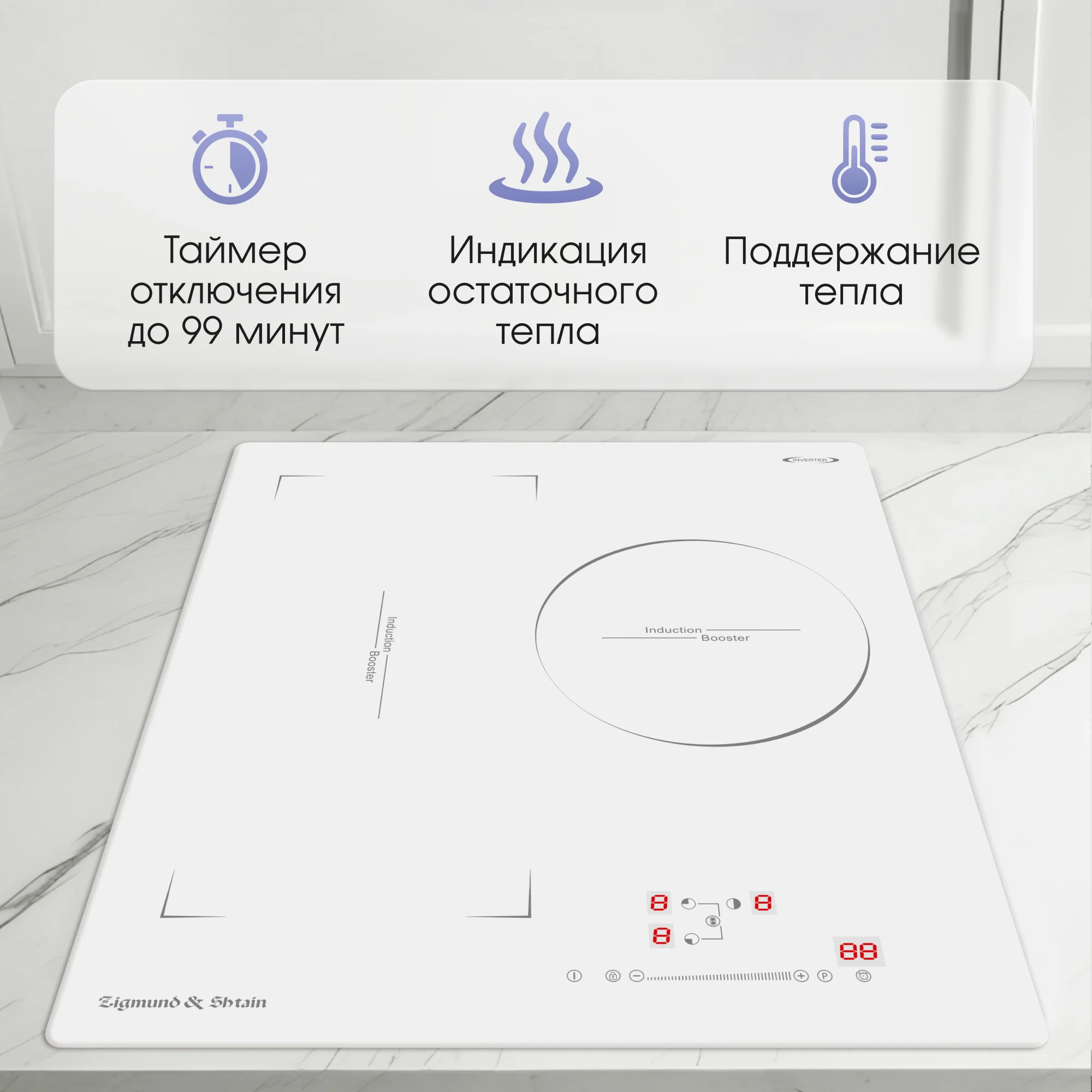 Электрическая варочная панель Zigmund & Shtain CI 49.4 W