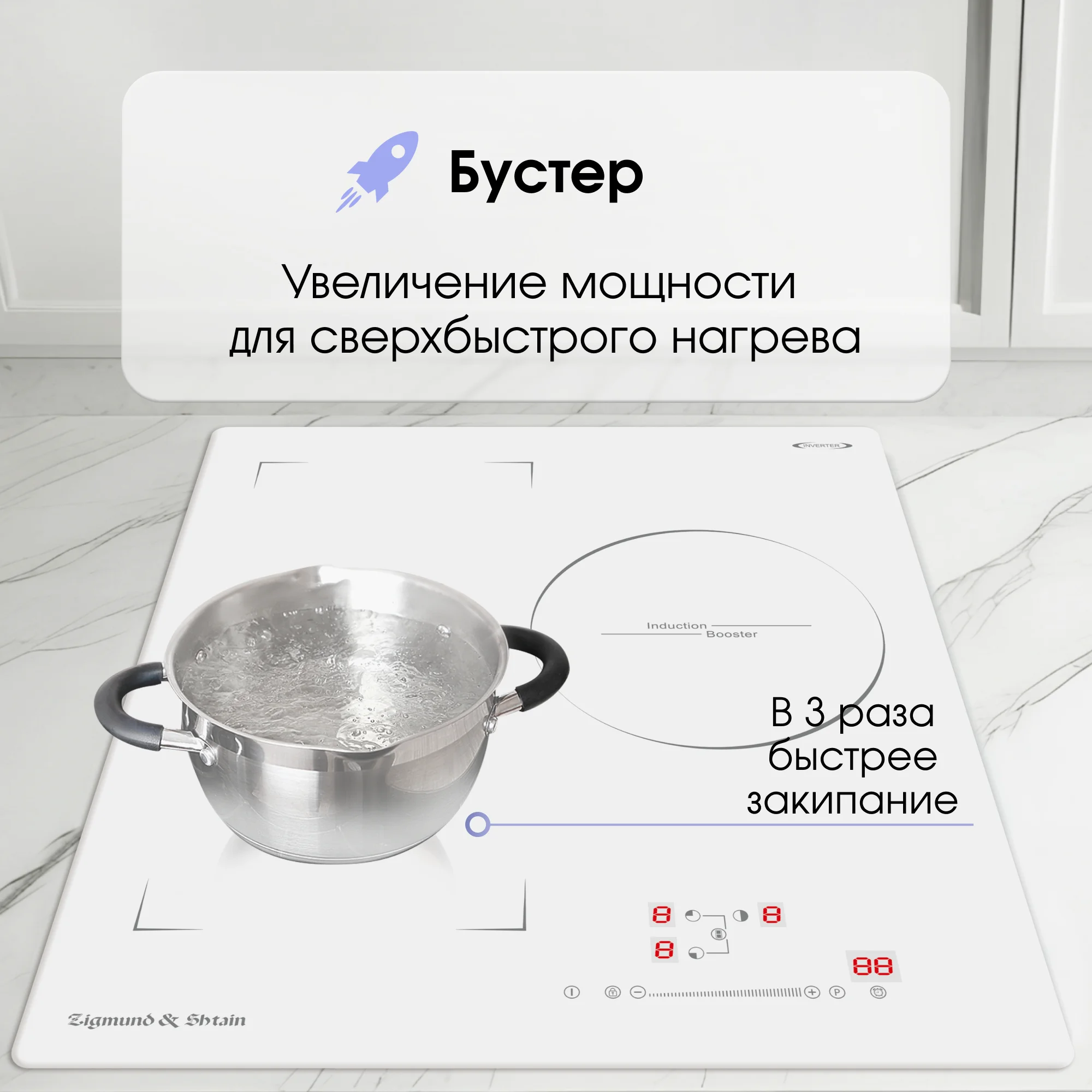 Электрическая варочная панель Zigmund & Shtain CI 49.4 W