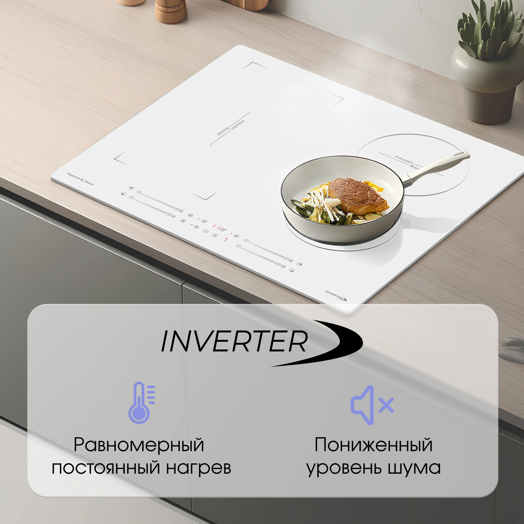 Электрическая варочная панель Zigmund & Shtain CI 49.6 W