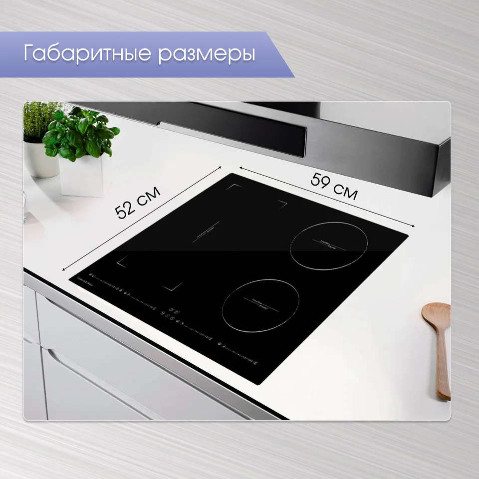 Электрическая варочная панель Zigmund & Shtain CIS 032.60 BX