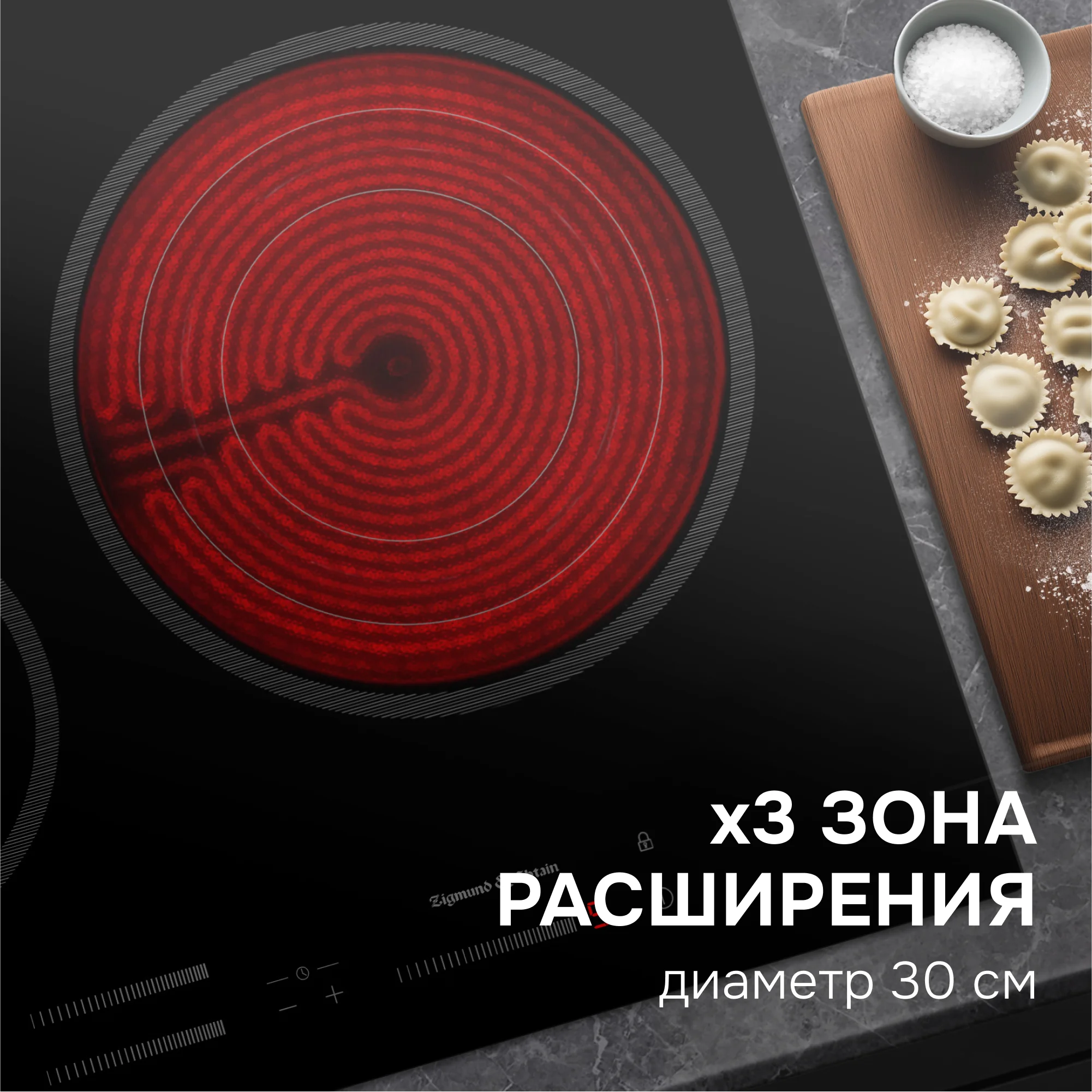 Электрическая варочная панель Zigmund & Shtain CN 53.6 B