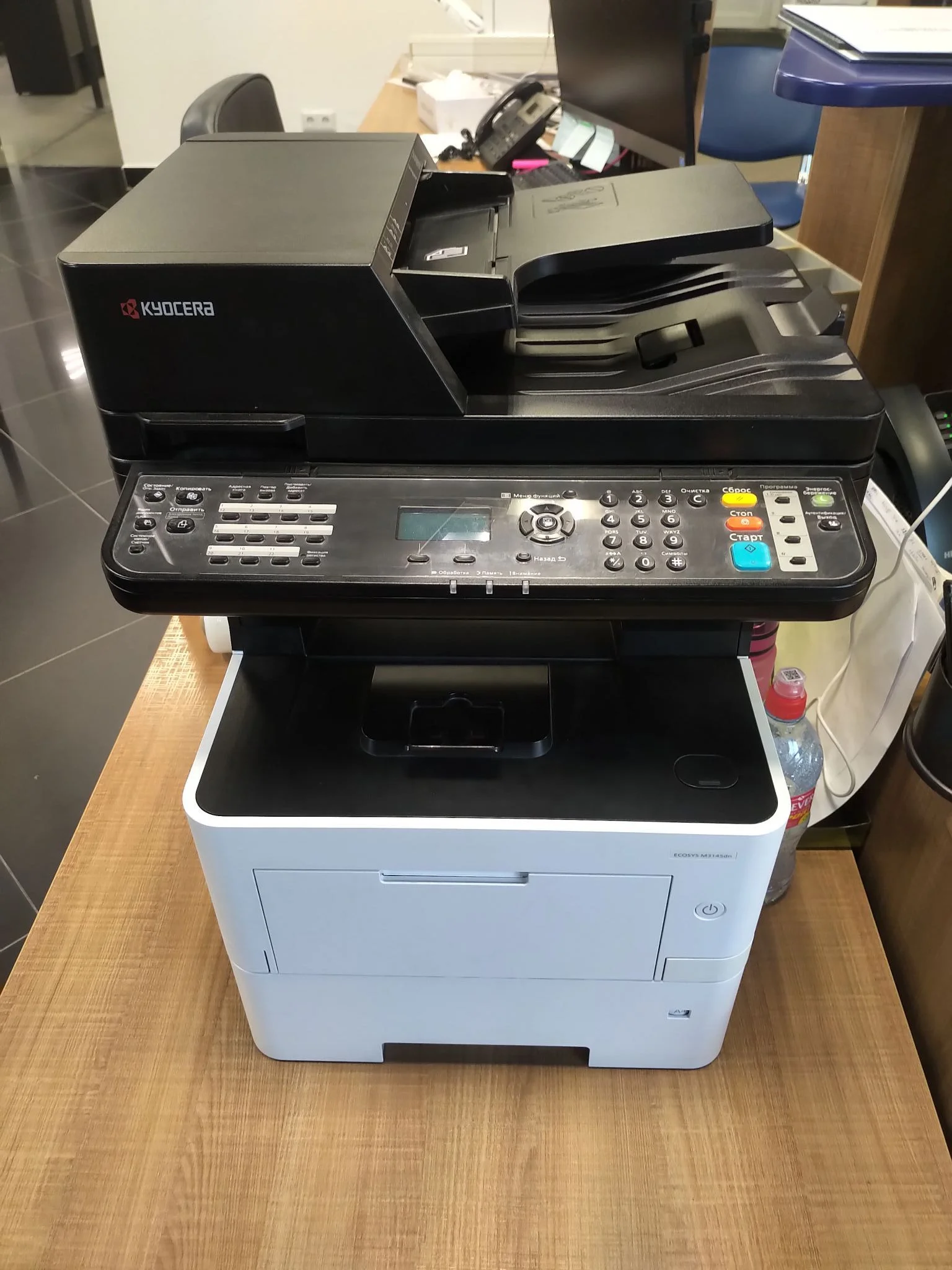 Лазерное МФУ Kyocera MA4500ix (А4,P/C/S,ч/б,45стр,1200 dpi,1GB,.DADF,старт.6000 стр.110C113NL0 (заменаM3145idn)