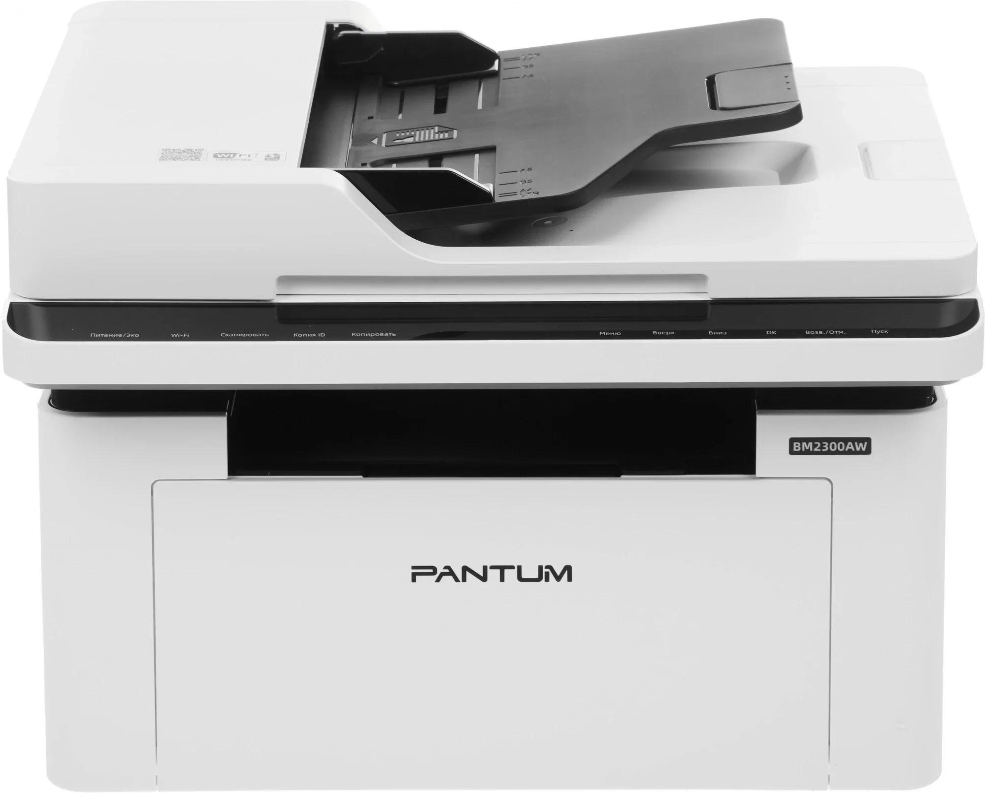 МФУ Pantum BM2300A (А4, лазерное, 22 стр/мин, 256Mb, LCD, ADF50, USB2.0)