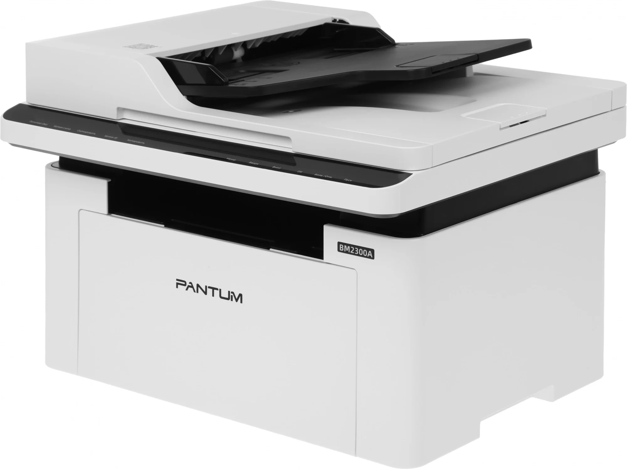 МФУ Pantum BM2300AW (А4, лазерное, 22 стр/мин, 256Mb, LCD, ADF50, USB2.0, WiFi, Bluetooth)
