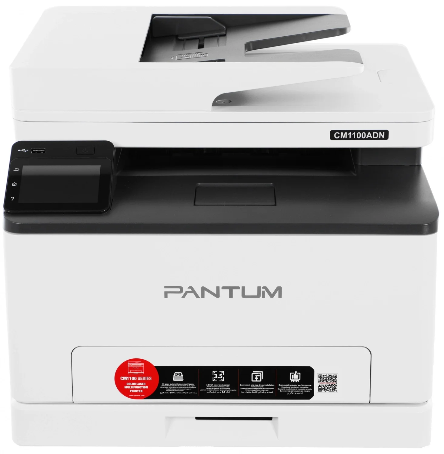 Цветное МФУ Pantum CM1100ADN (A4, лазерное, 1200dpi, 18 стр / мин, 1 GB, ADF50, Duplex, сеть)