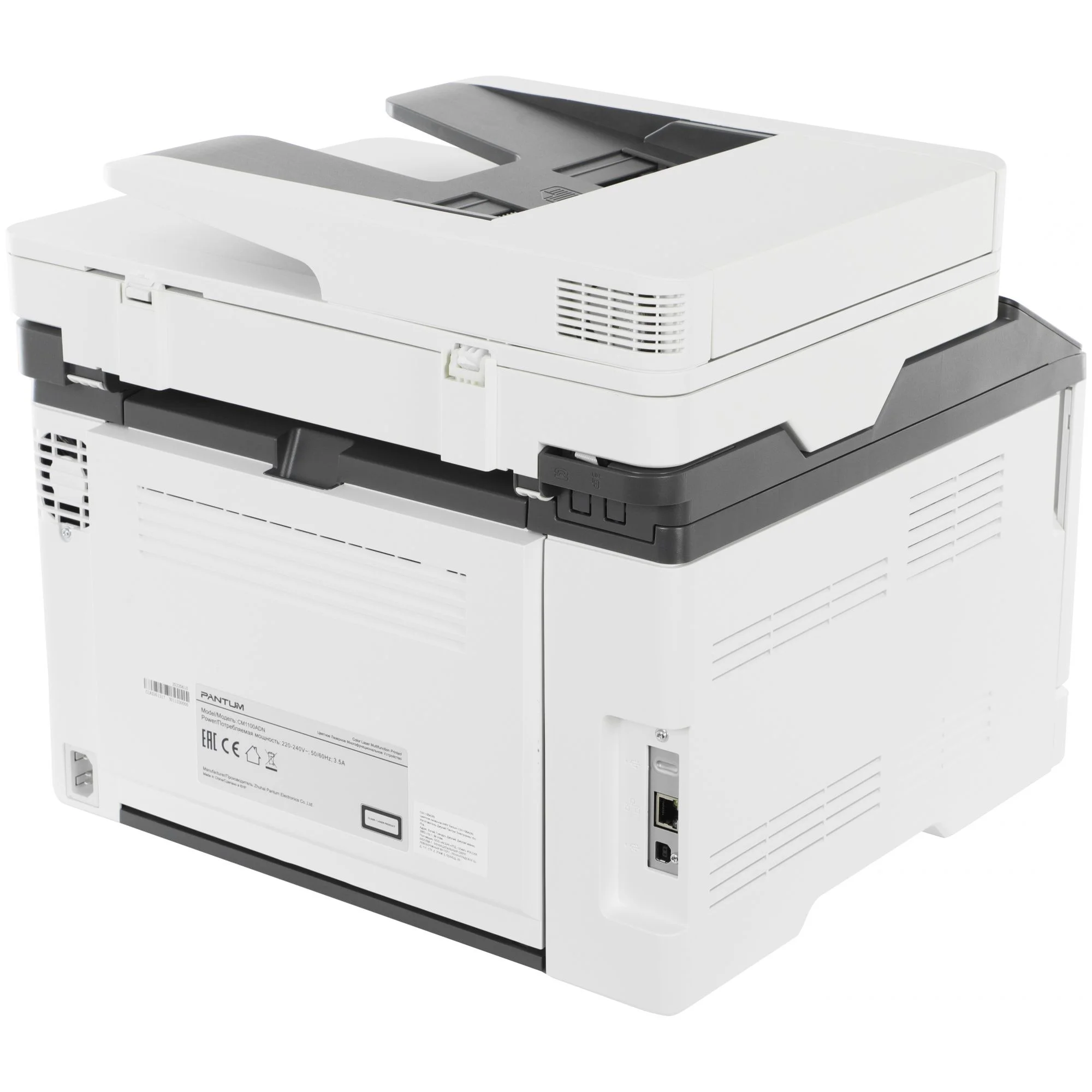 Цветное МФУ Pantum CM1100ADN (A4, лазерное, 1200dpi, 18 стр / мин, 1 GB, ADF50, Duplex, сеть)