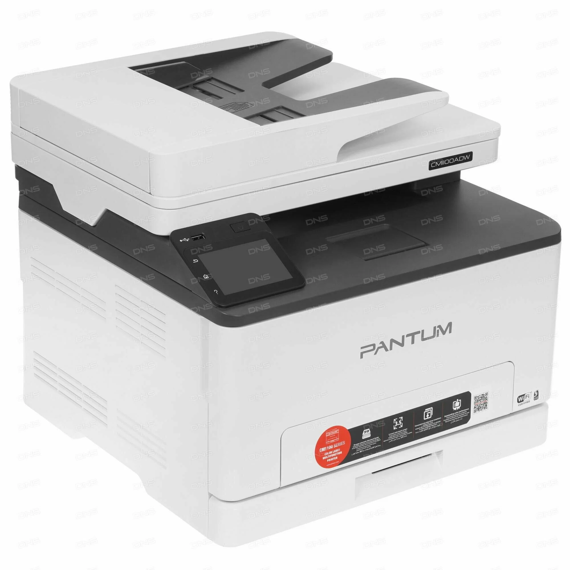 Цветное МФУ Pantum CM1100ADW (A4, лазерное, 1200dpi, 18 стр / мин, 1 GB, ADF50, Duplex, сеть, WiFi)