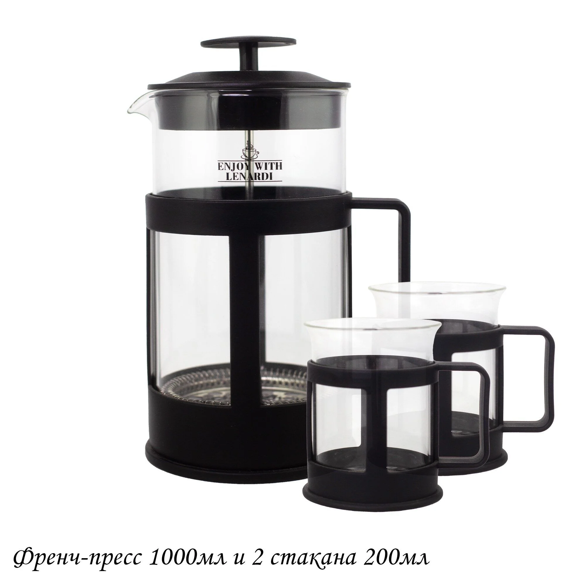 139-032 Френч-пресс 1000мл. и 2 стакана 200мл. в под.уп.(х12)Стекло