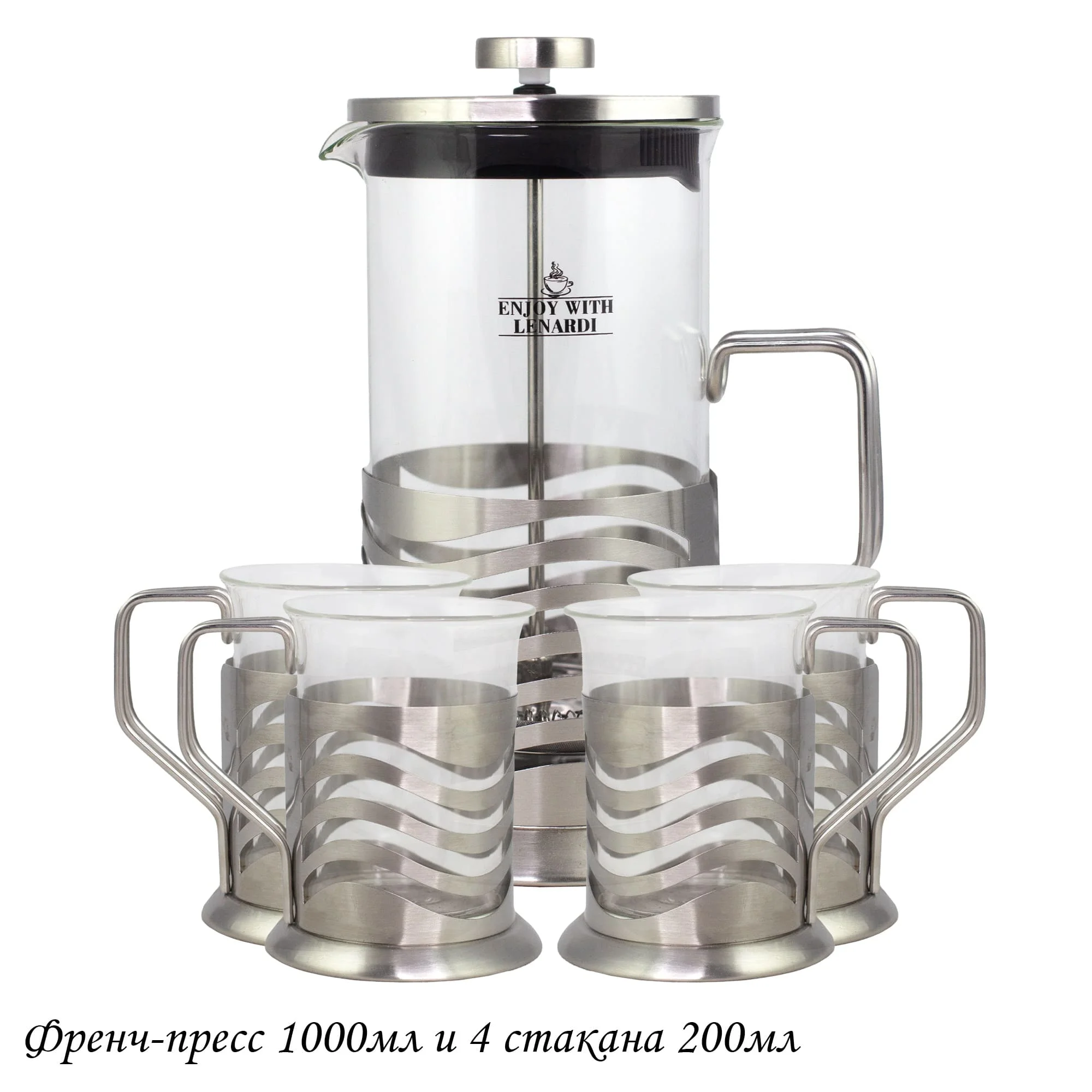 139-033 Френч-пресс 1000мл. и 4 стакана 200мл. в под.уп.(х12)Стекло