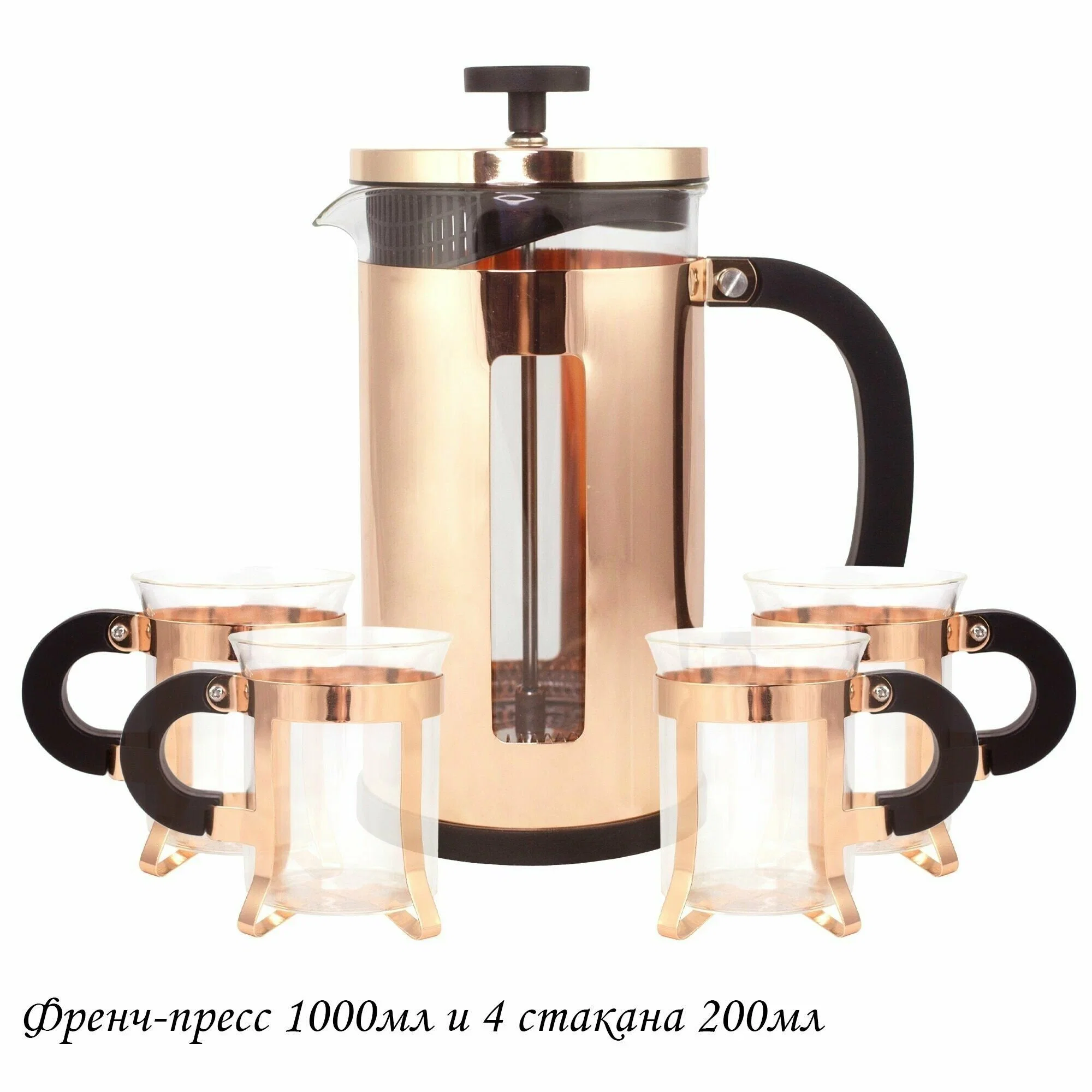 139-039 Френч-пресс 1000мл. и 4 стакана 200мл. в под.уп.(х12)Стекло