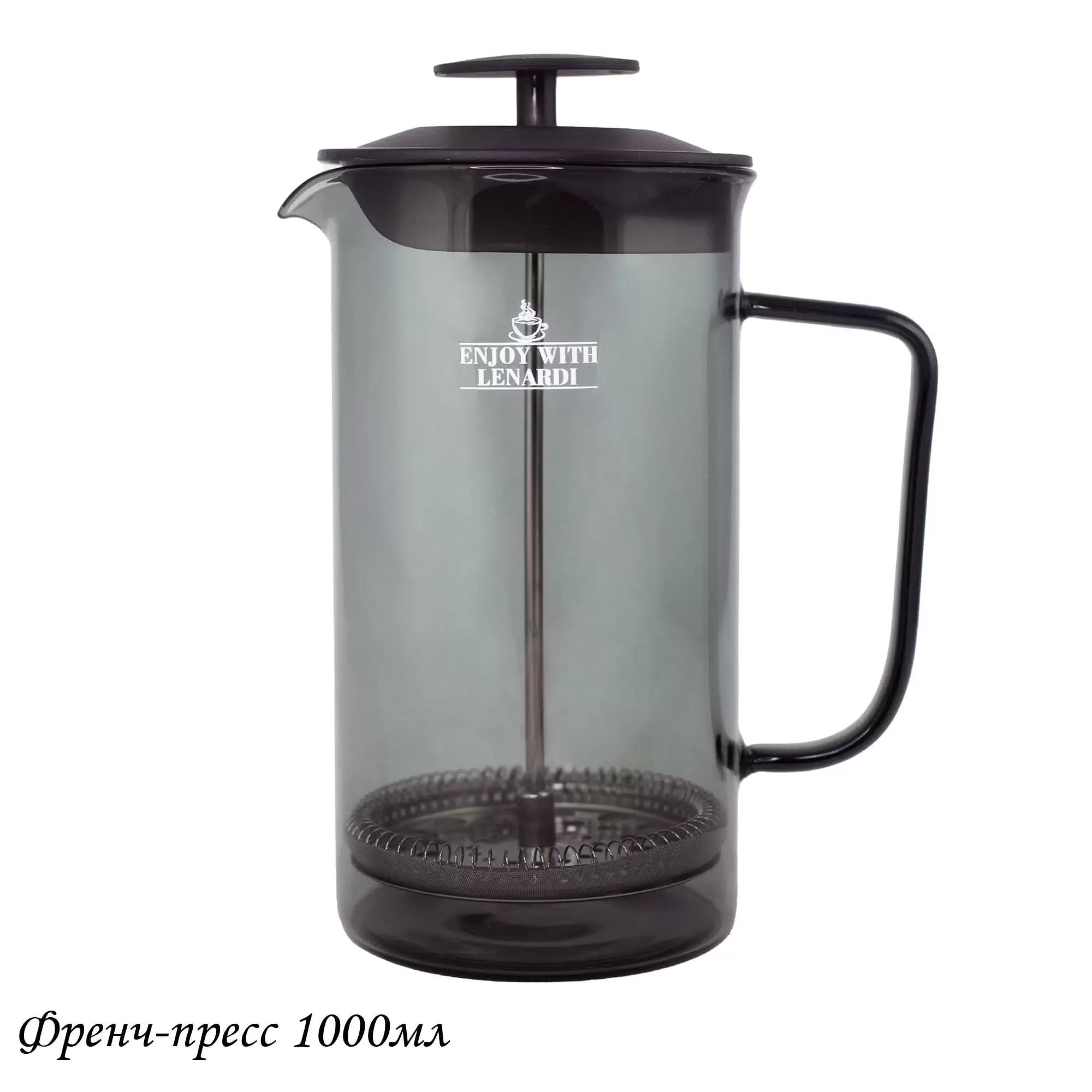 139-054 Френч-пресс 1000мл. в под.уп.(х12)Стекло