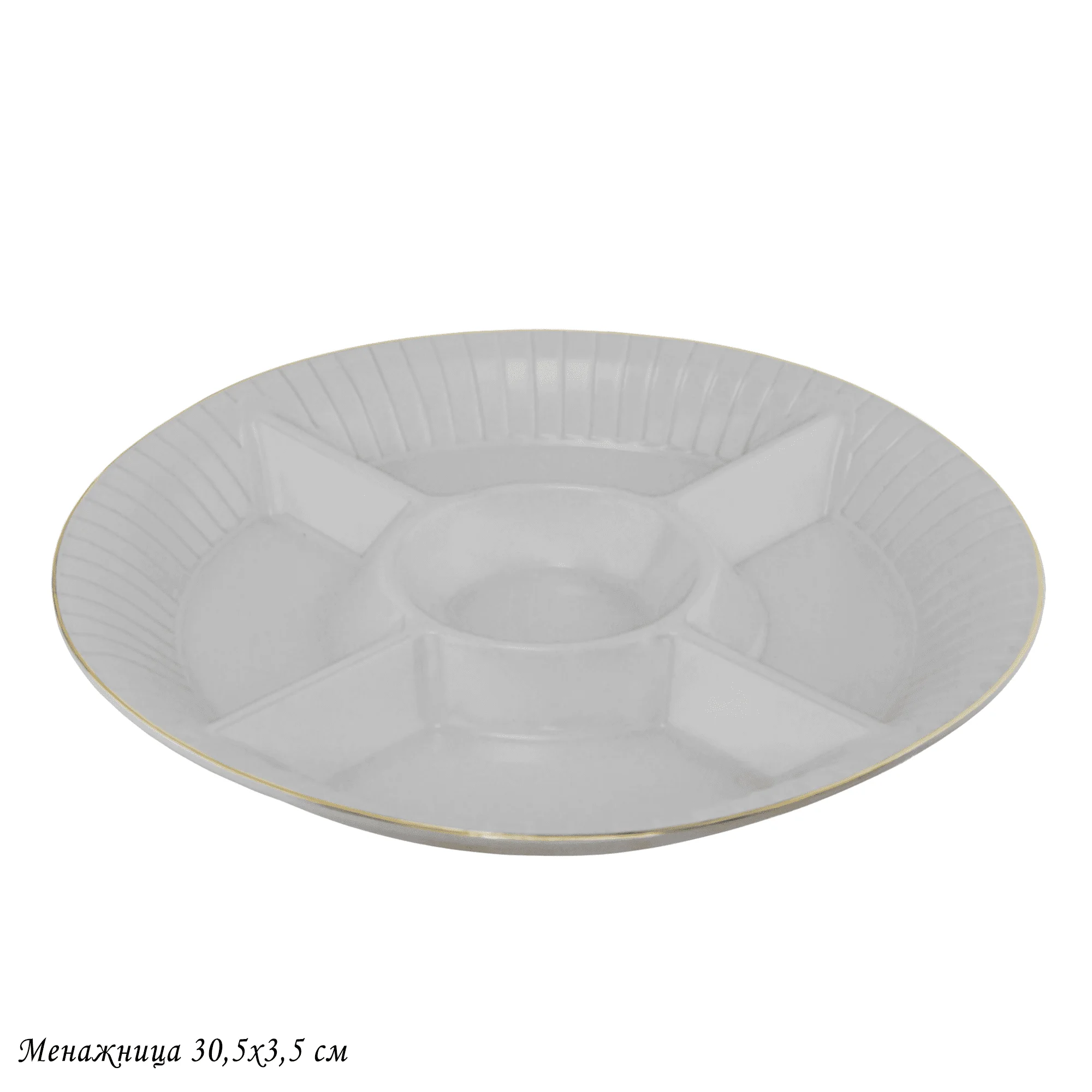 102-057 Менажница 25х16см MARZIPAN GREY в под.уп.(х12)Фарфор