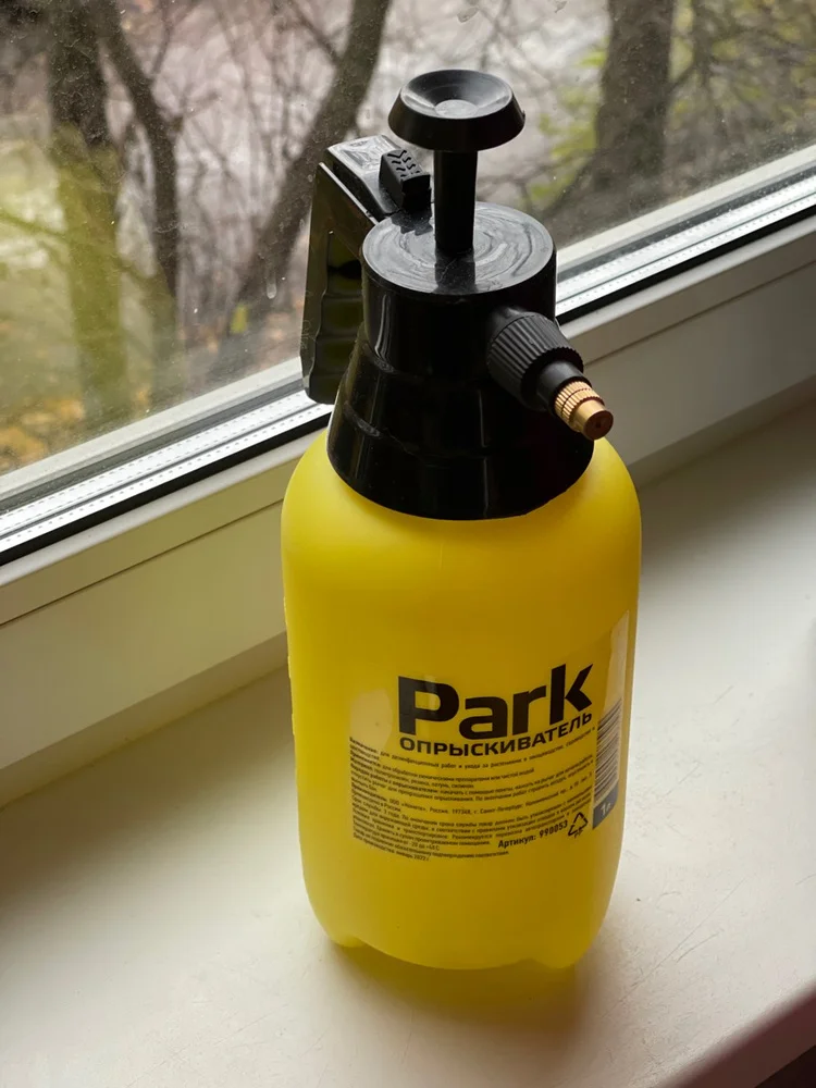 СКР Опрыскиватель PARK 1л., желтый