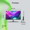 Монитор 23.8" Digma Progress 24P504F IPS 1920x1080, 100 Гц, 5 мс, 16:9, 250 кд/м², 1xHDMI, 1xDP, 1xVGA, 2x2 Вт, черный
