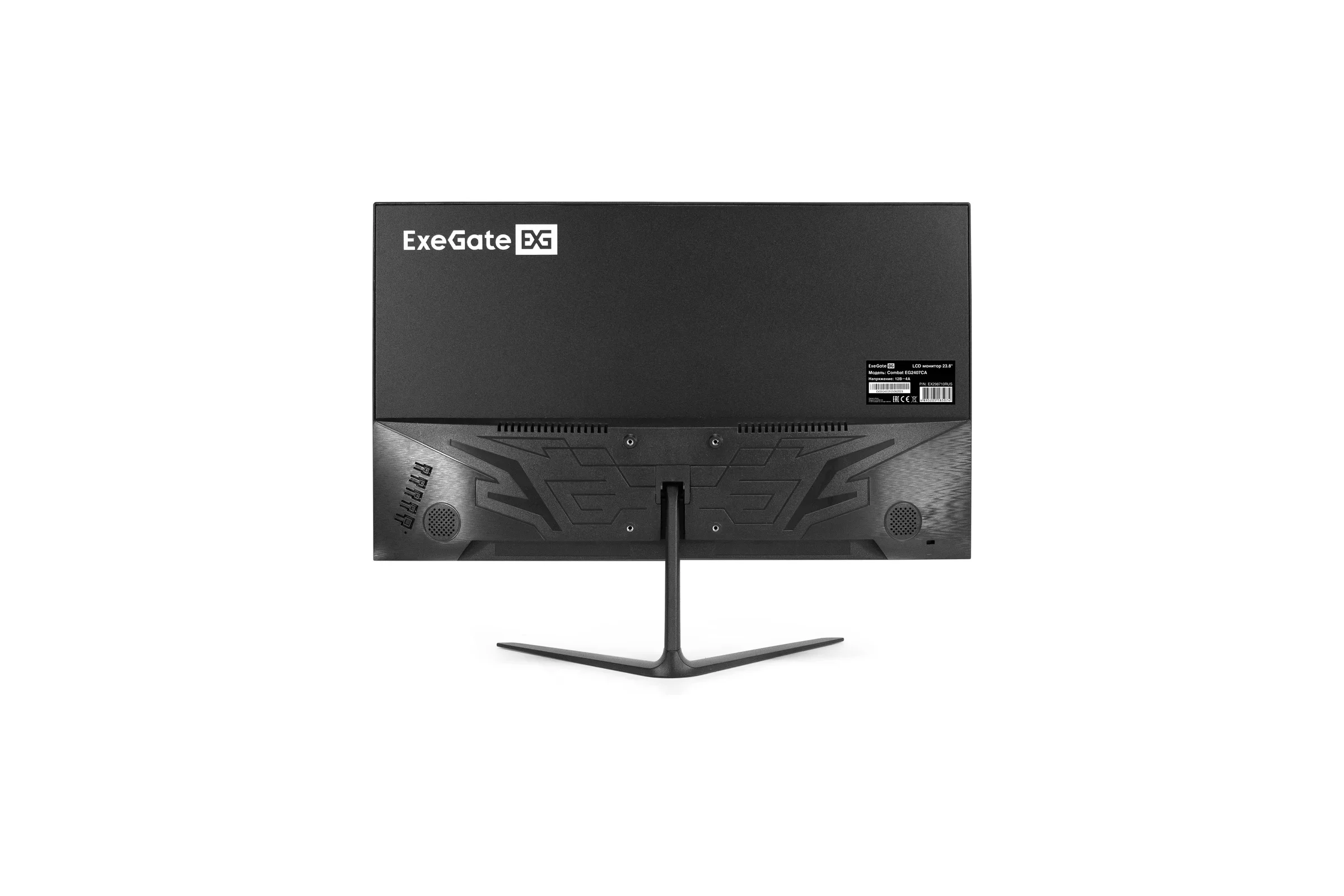Монитор 23.8" ExeGate Combat EG2407CA IPS 1920x1080, 165 Гц, 1 мс, 16:9, 300 кд/м², HDMI, DP, 3.5 Jack, USB Hub, динамики (2x3 Вт), черный