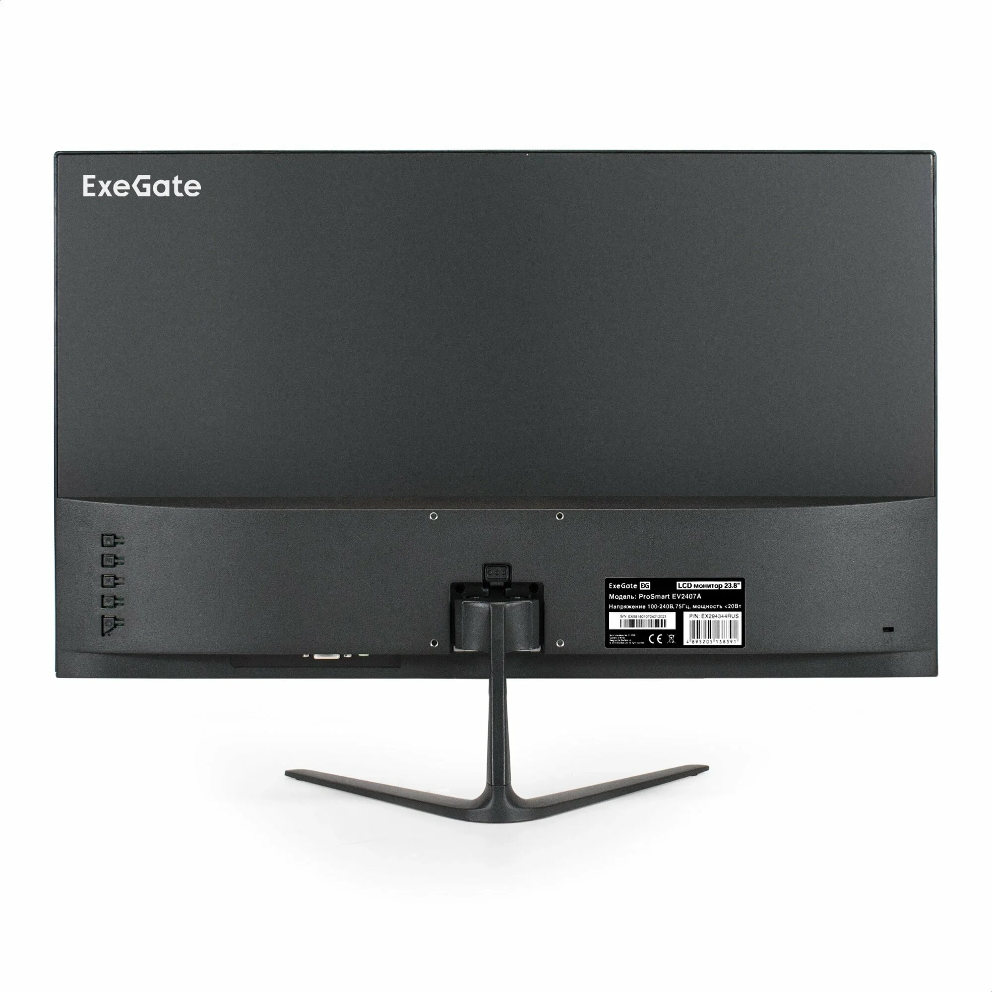 Монитор 23.8" ExeGate ProSmart EV2407 VA 1920x1080, 75 Гц, 5 мс, 16:9, 250 кд/м2, 1xHDMI, 1xVGA, черный