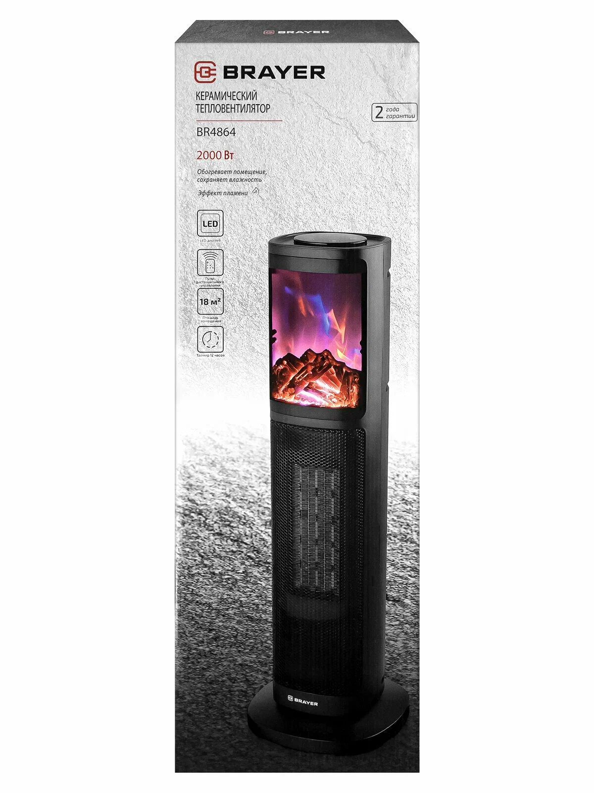 Тепловентилятор BRAYER BR4864, 2000Вт, LED-диспл, пуль ДУ,тайм 12 ч, СДЕЛАЕМ ЛУЧШУЮ ЦЕНУ!