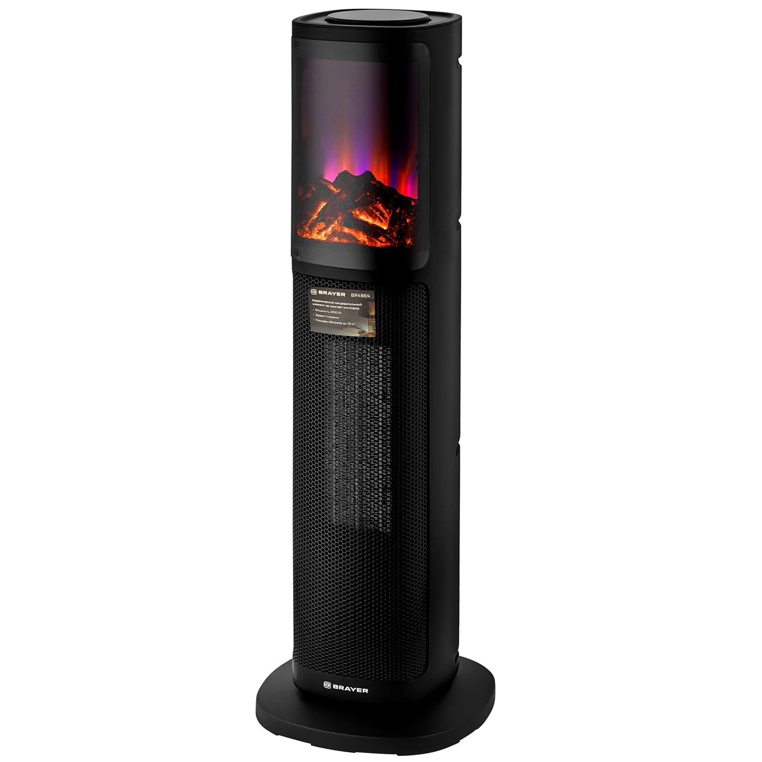 Тепловентилятор BRAYER BR4864, 2000Вт, LED-диспл, пуль ДУ,тайм 12 ч, СДЕЛАЕМ ЛУЧШУЮ ЦЕНУ!